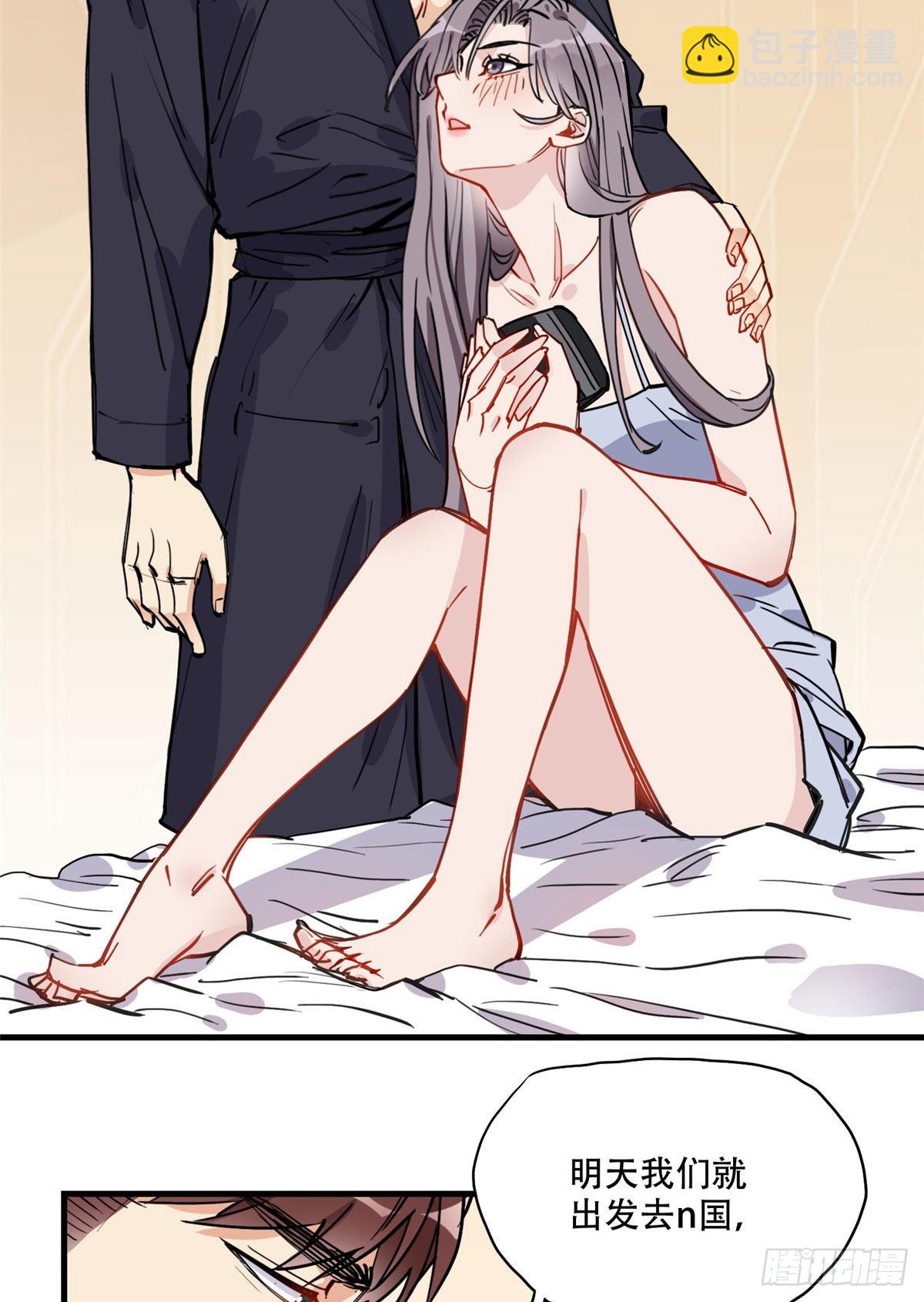 第48话 蜜月旅行开始16