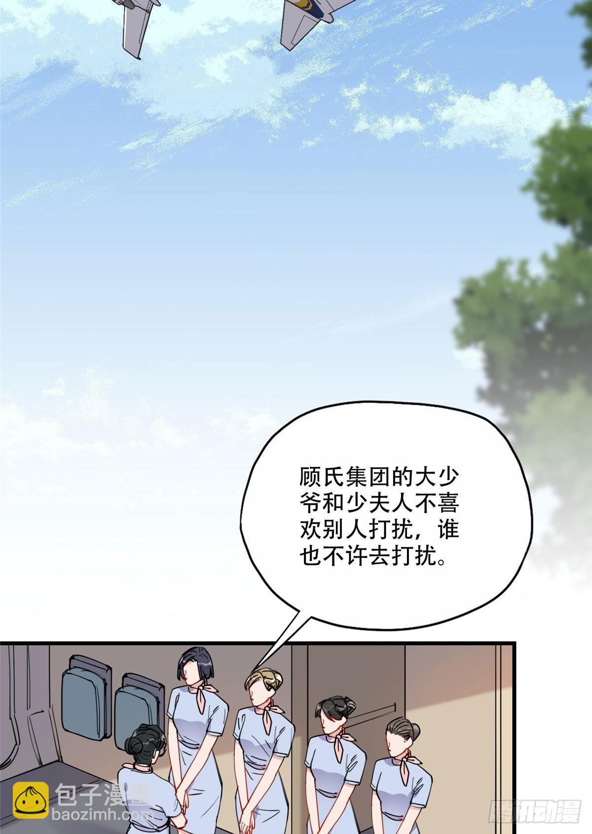 第48话 蜜月旅行开始22