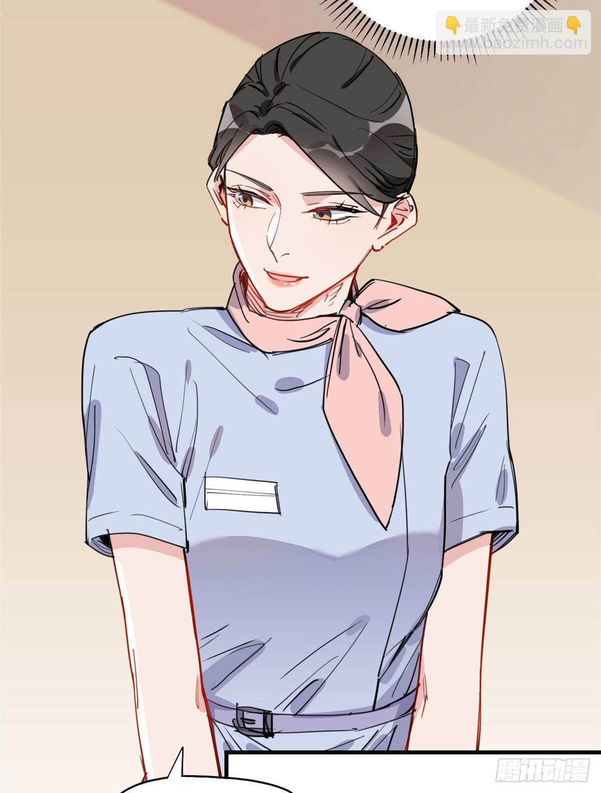 第48话 蜜月旅行开始26