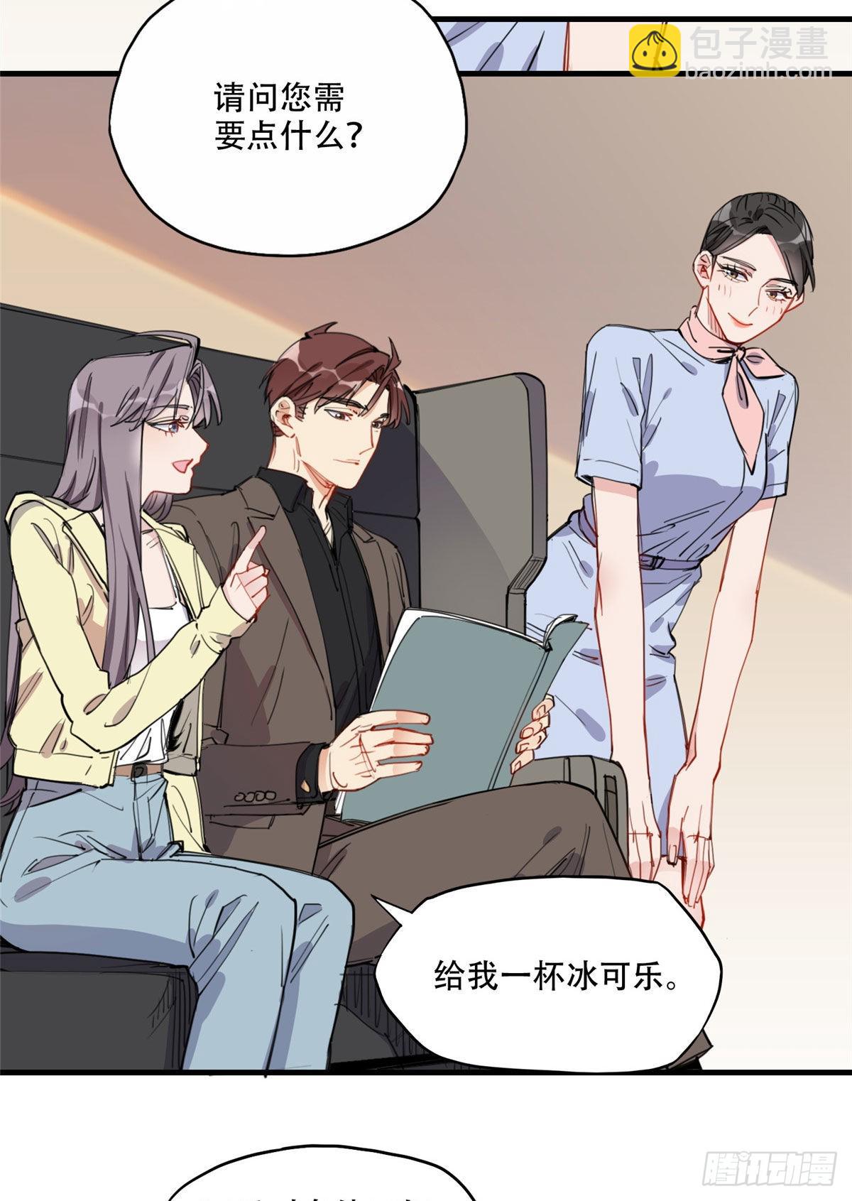 第48话 蜜月旅行开始27