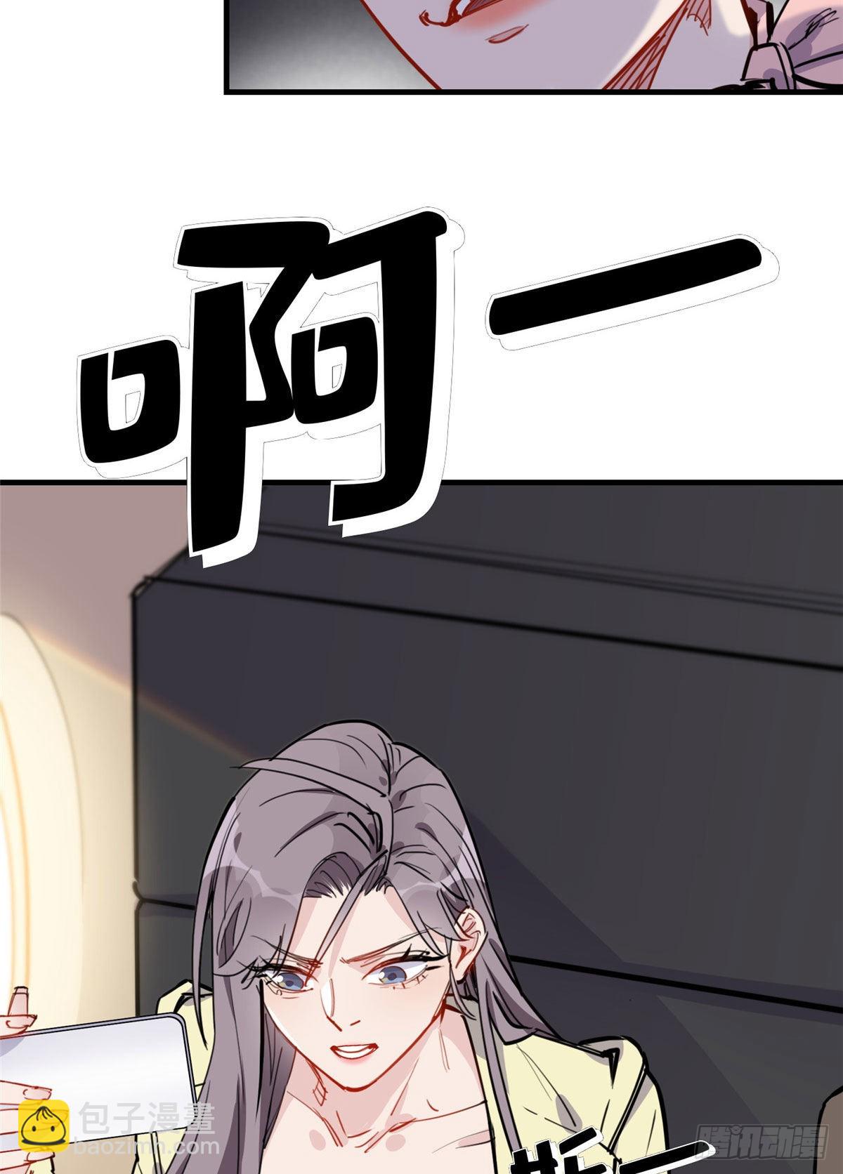第48话 蜜月旅行开始34