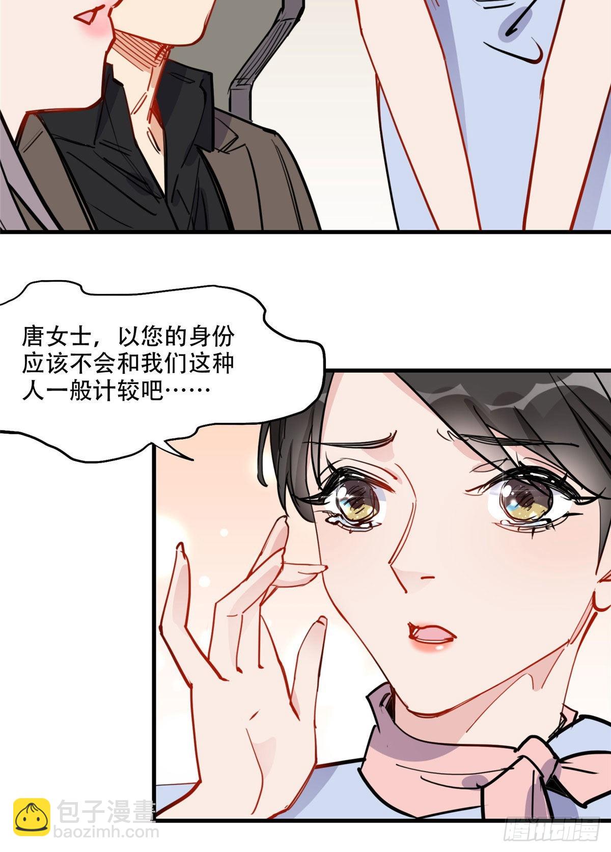 第48话 蜜月旅行开始42