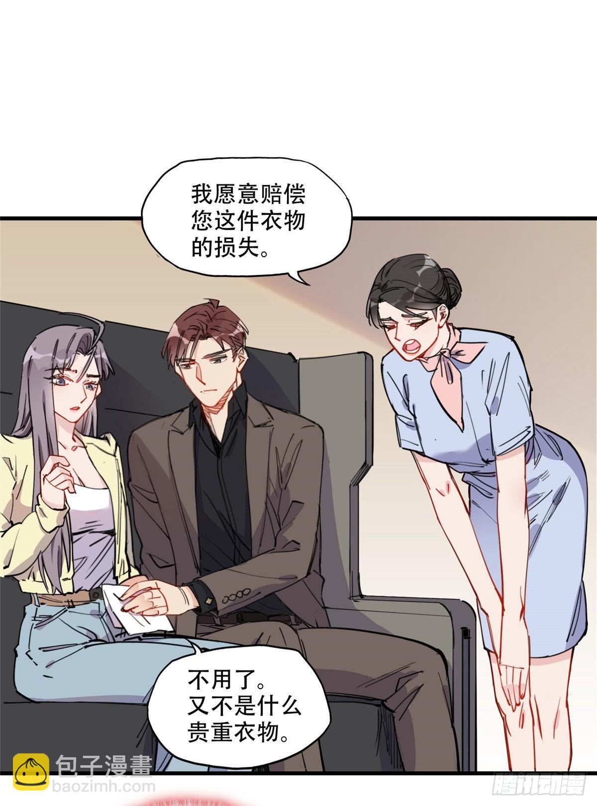第49话 甜蜜的一夜1