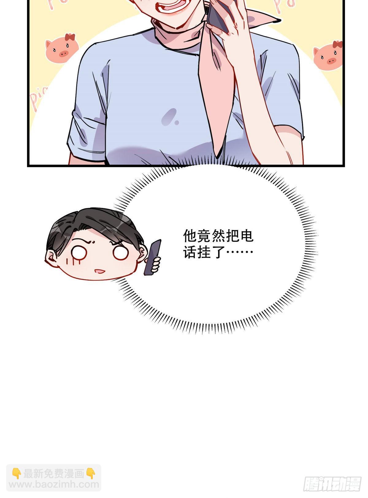 第49话 甜蜜的一夜11