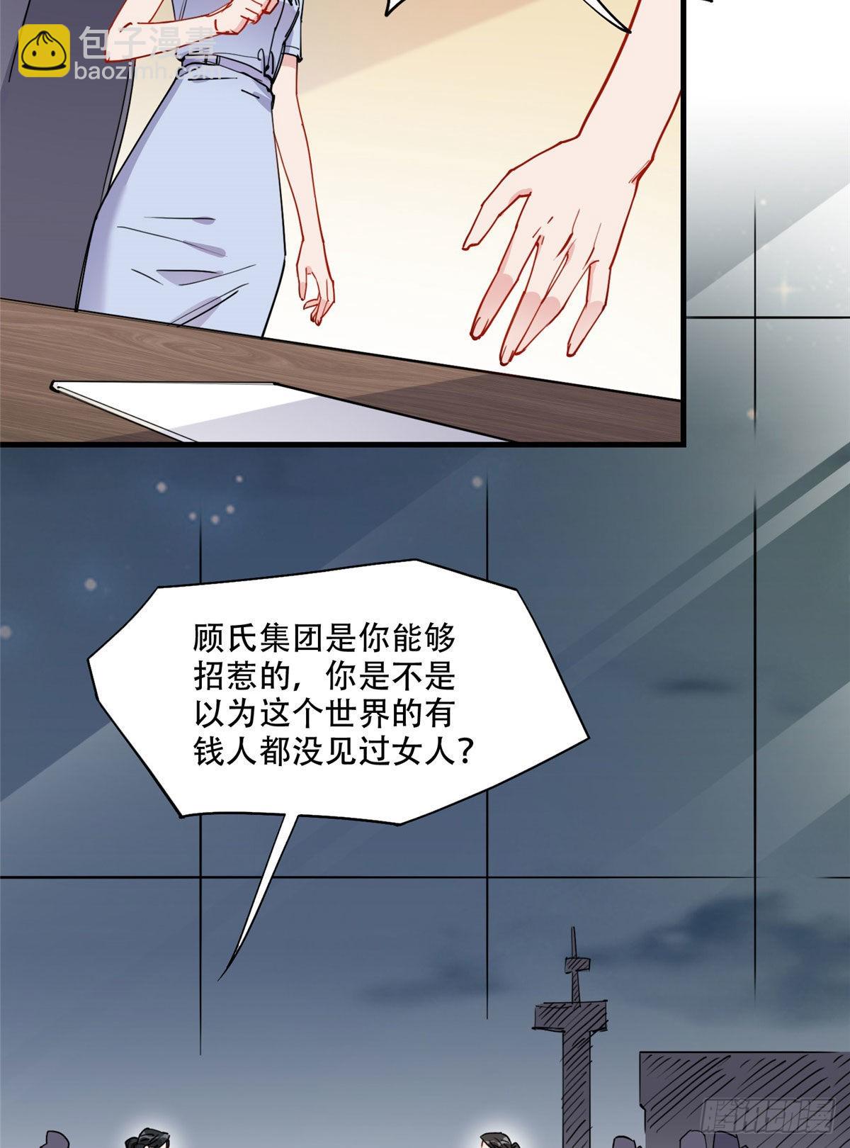 第49话 甜蜜的一夜13