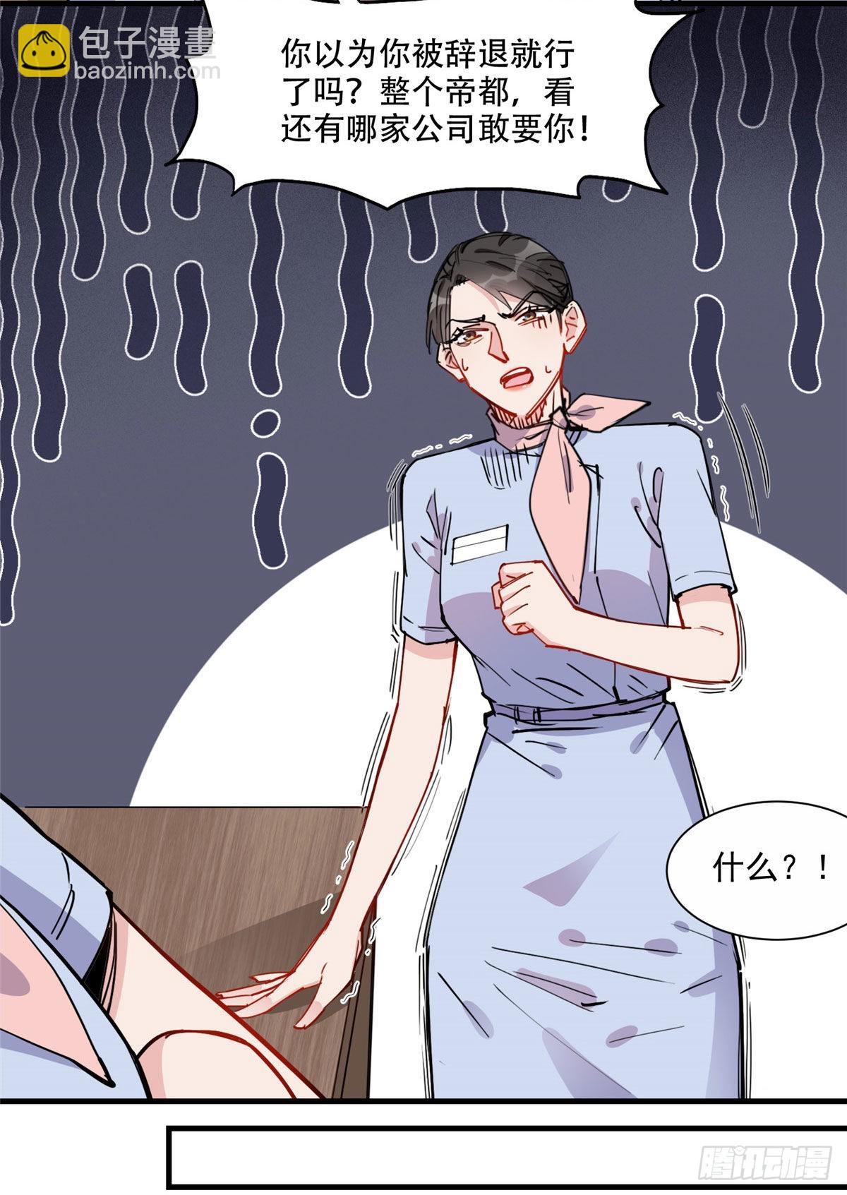 第49话 甜蜜的一夜17