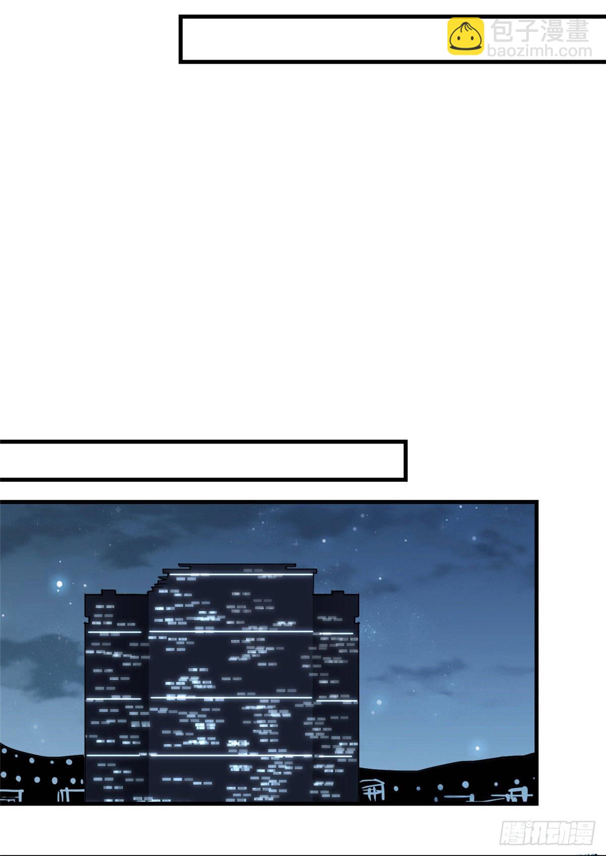 第49话 甜蜜的一夜18