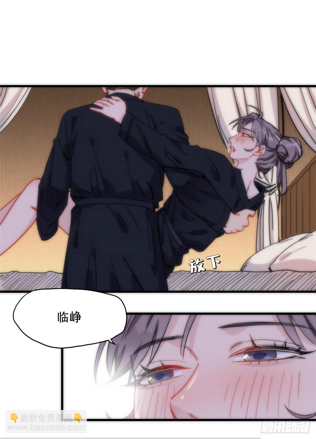 第49话 甜蜜的一夜26