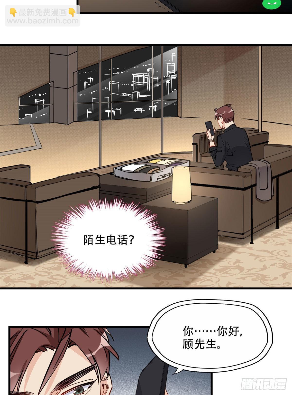 第49话 甜蜜的一夜7