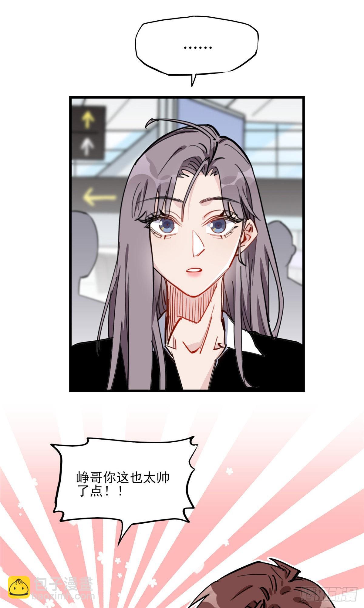 第52话 峥哥，打得好!12