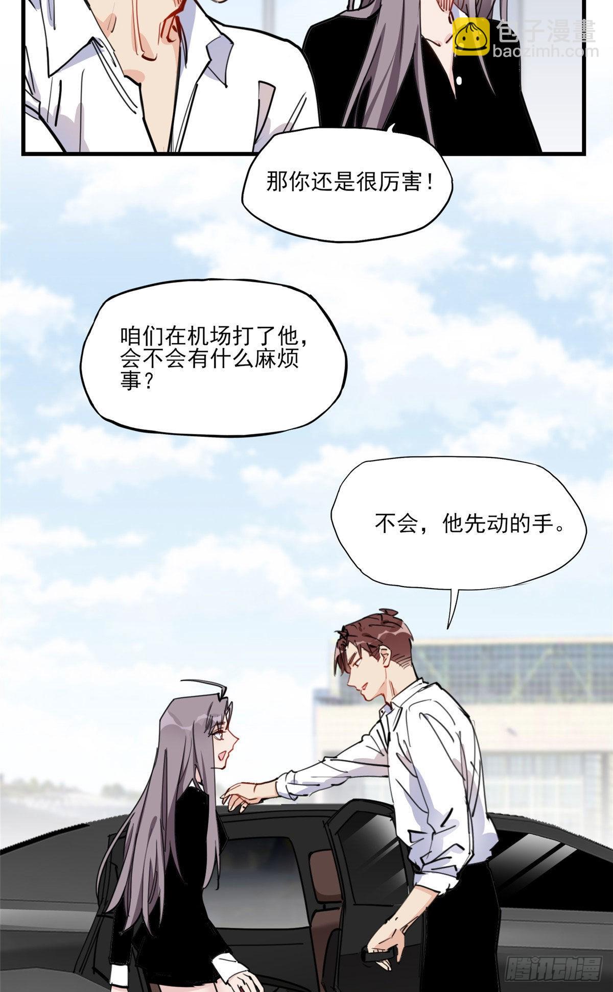 第52话 峥哥，打得好!18