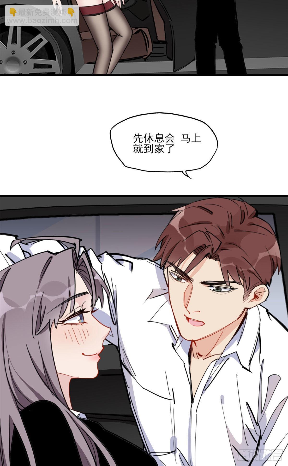 第52话 峥哥，打得好!19