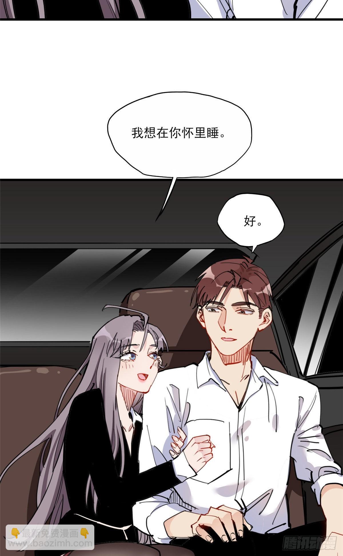 第52话 峥哥，打得好!20