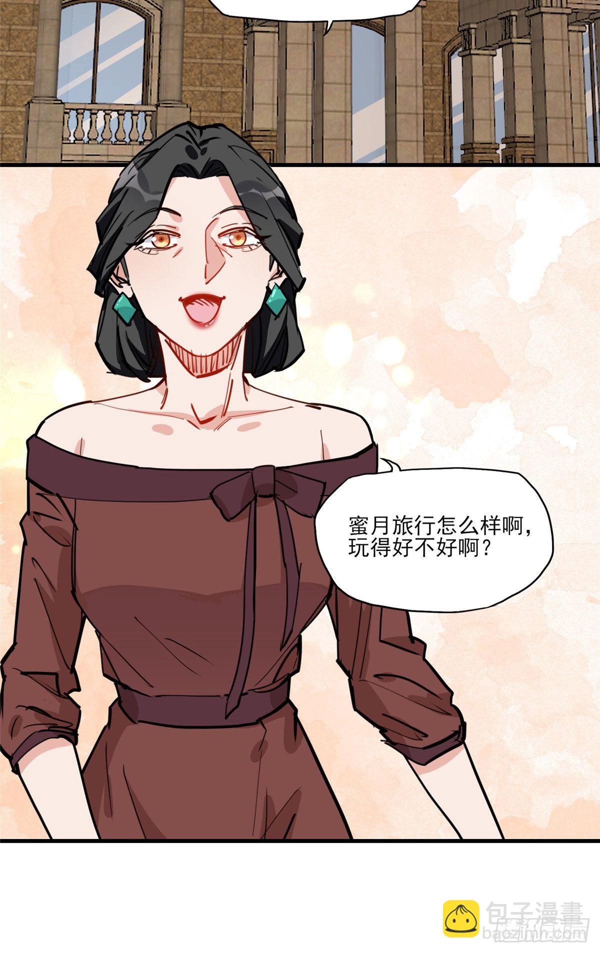 第52话 峥哥，打得好!26