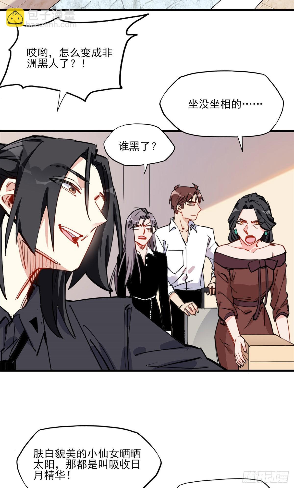 第52话 峥哥，打得好!29
