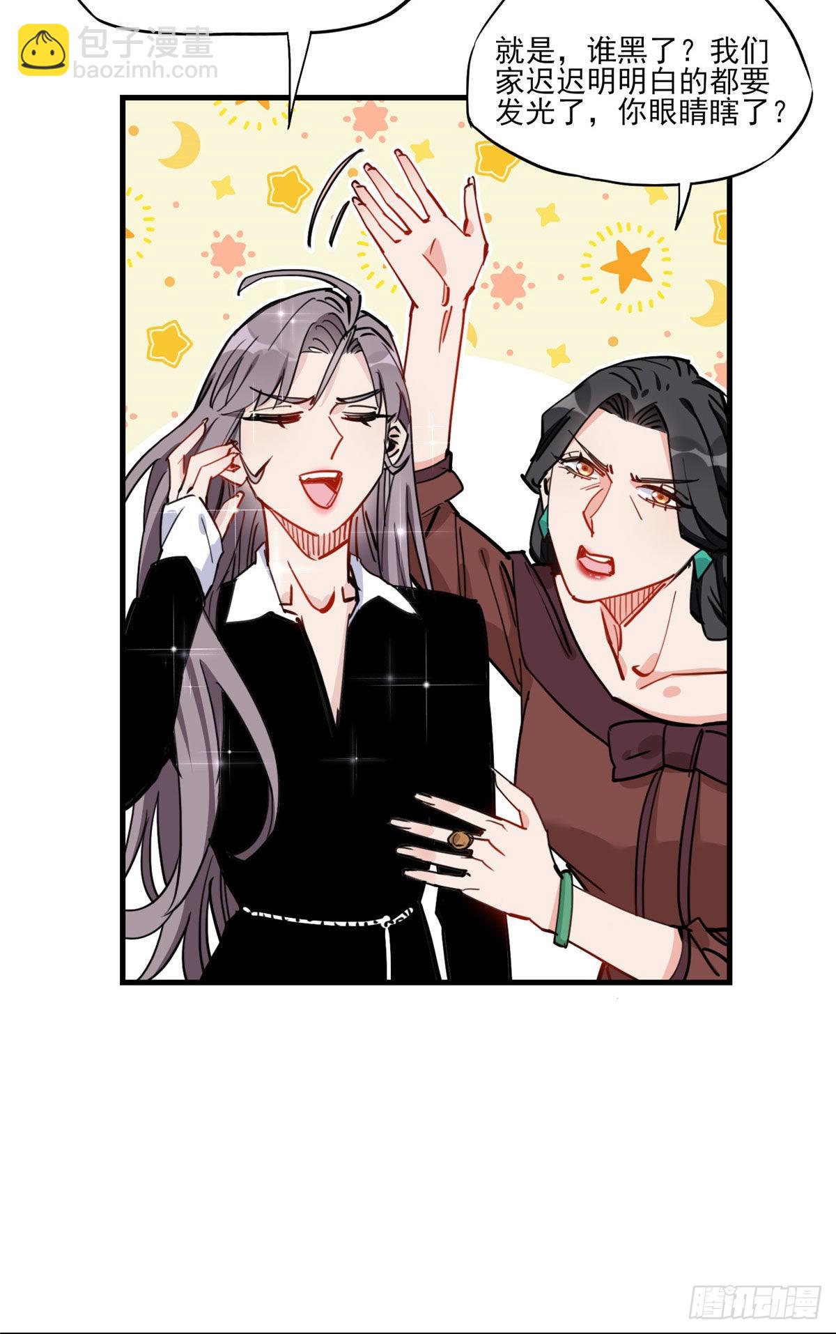 第52话 峥哥，打得好!30