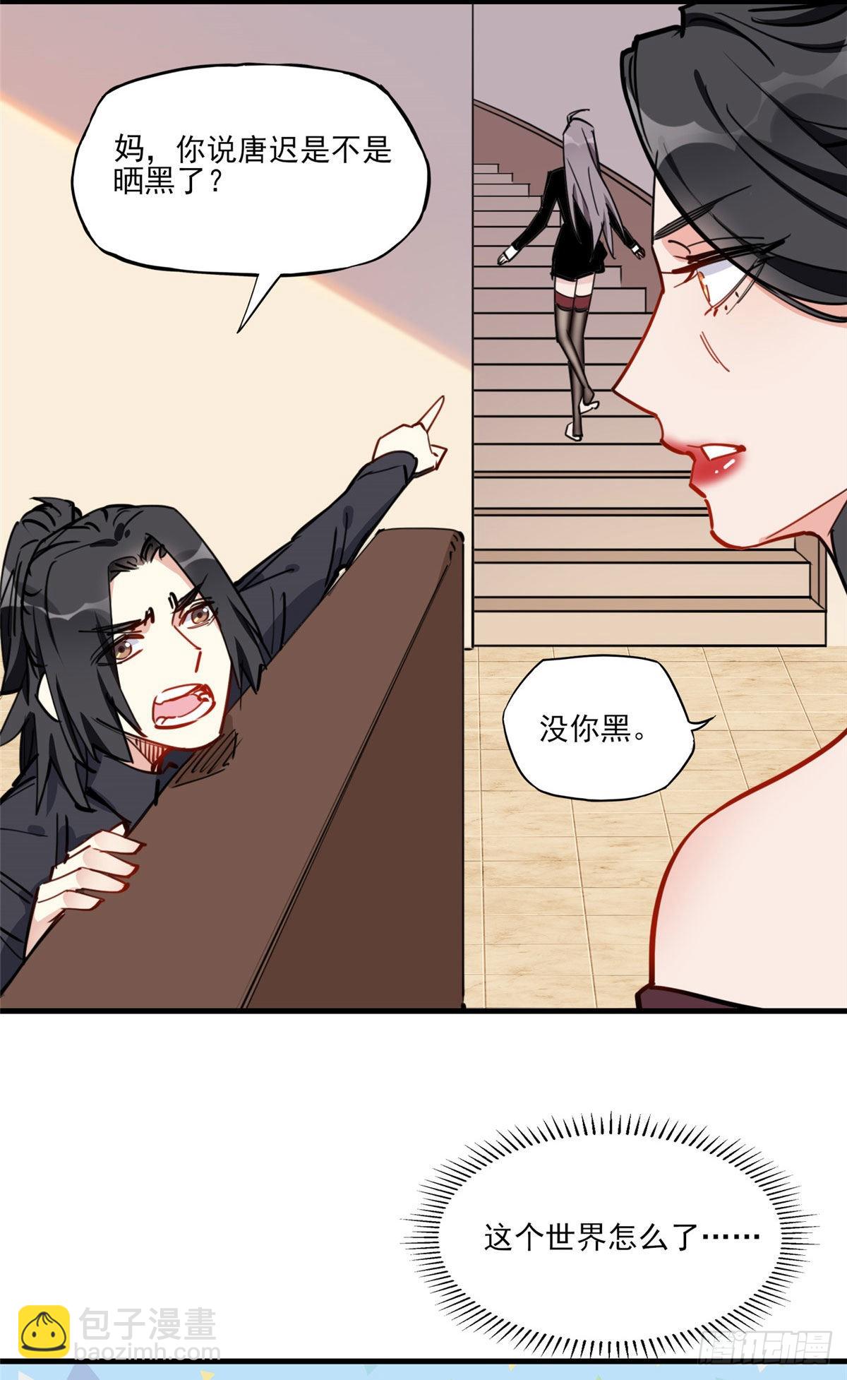 第52话 峥哥，打得好!31
