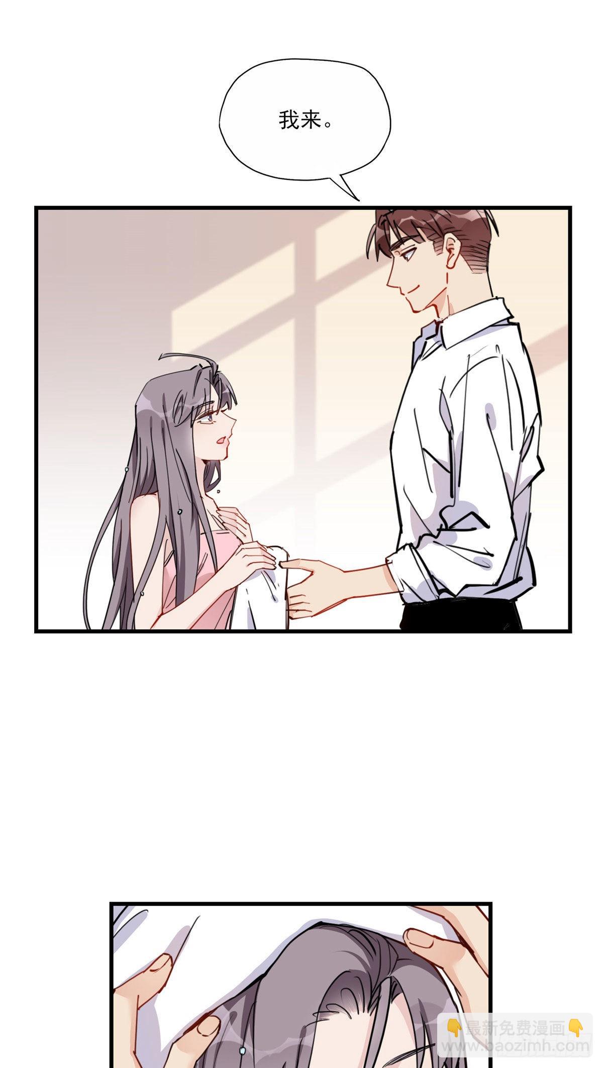 第52话 峥哥，打得好!39