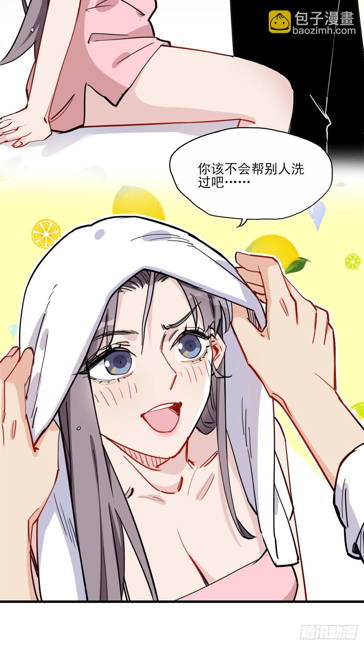 第52话 峥哥，打得好!41