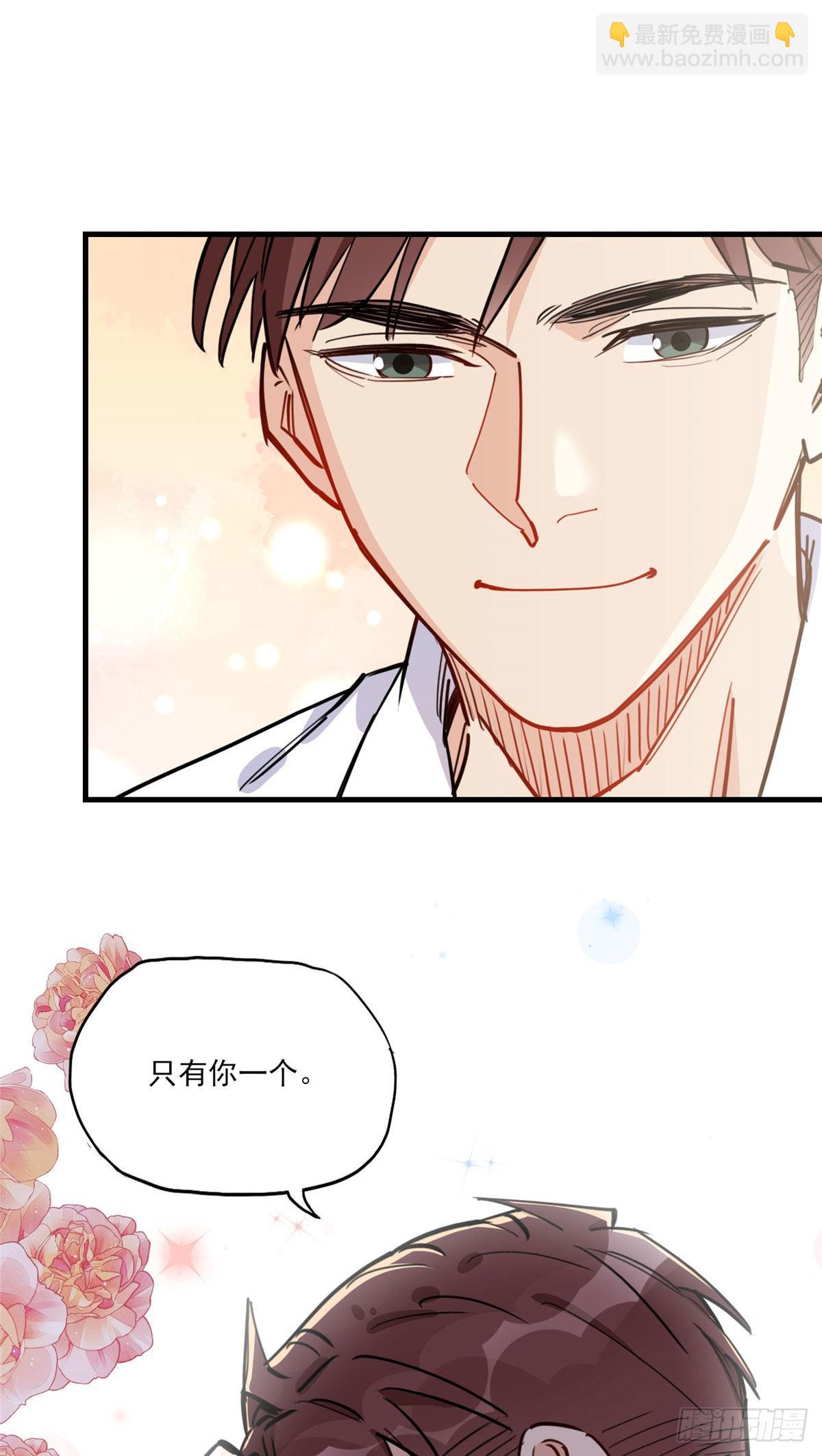 第52话 峥哥，打得好!42