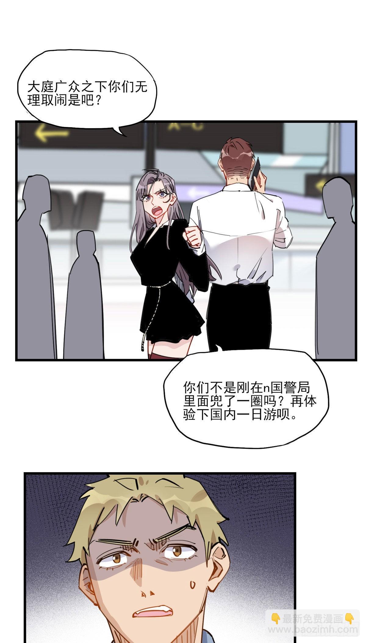 第52话 峥哥，打得好!5