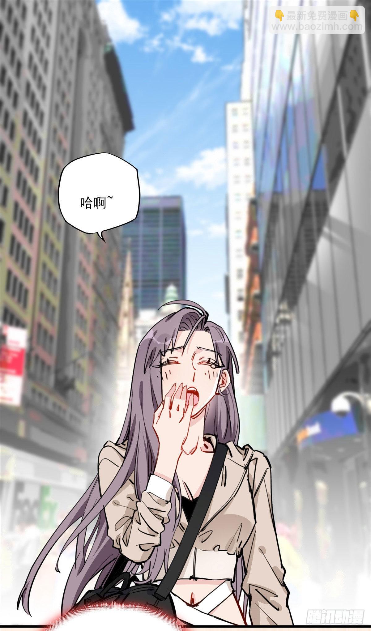 第53话 唐迟居然长得这么软萌1