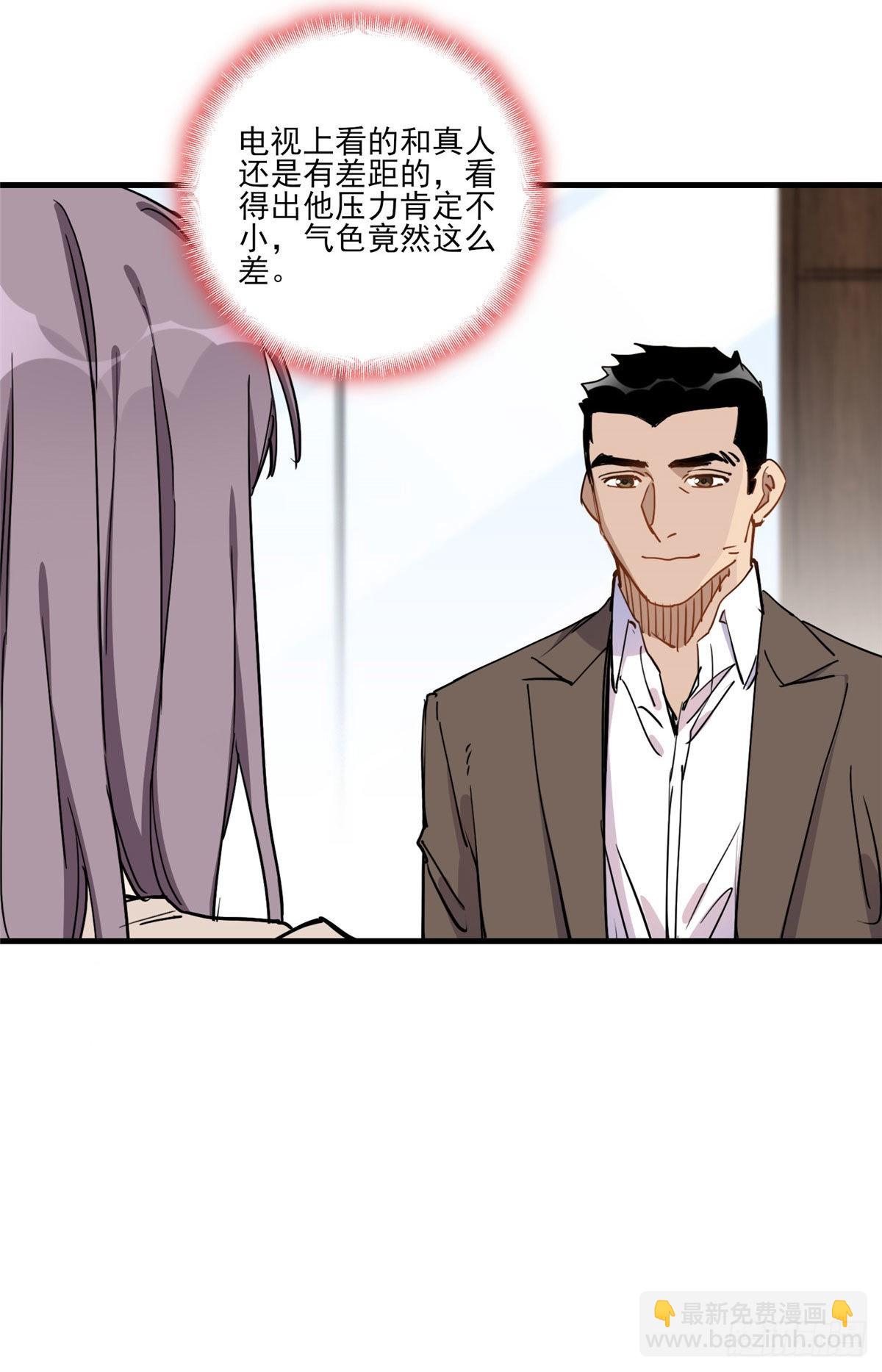 第53话 唐迟居然长得这么软萌14