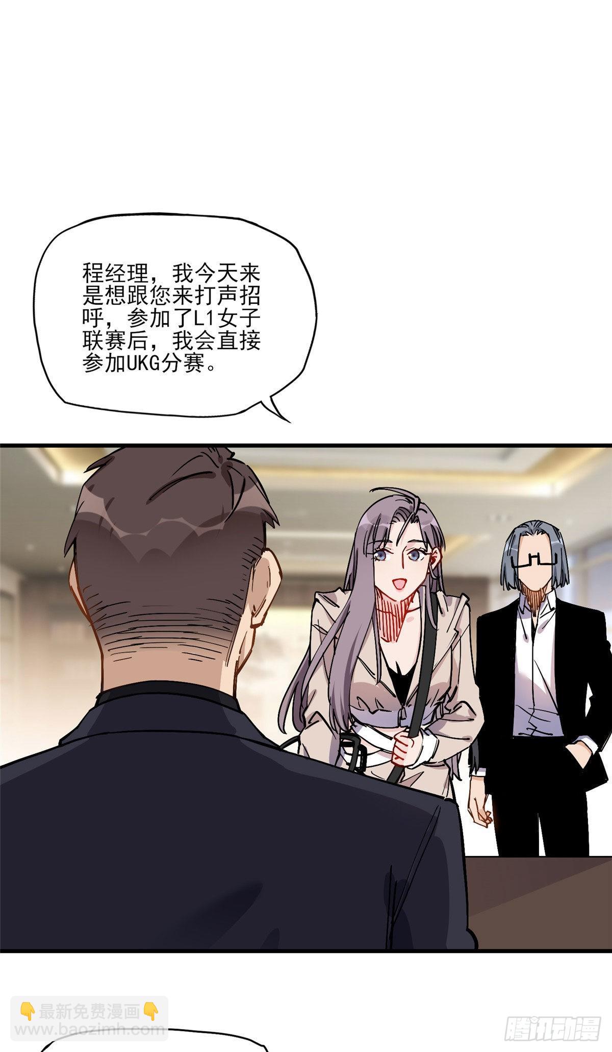 第53话 唐迟居然长得这么软萌15