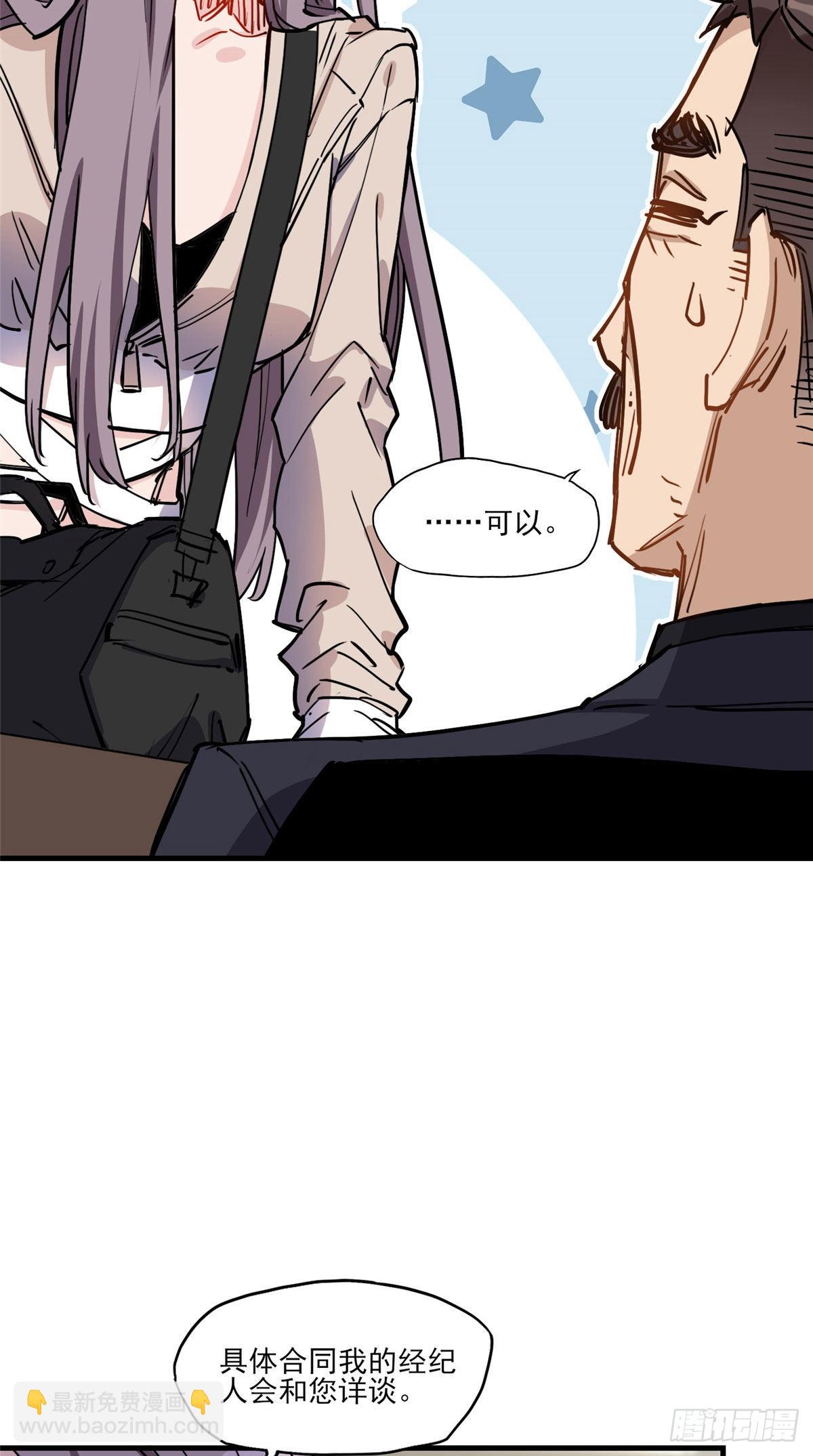 第53话 唐迟居然长得这么软萌23