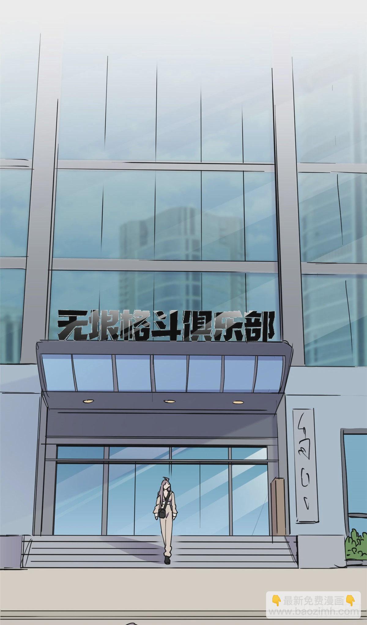 第53话 唐迟居然长得这么软萌25