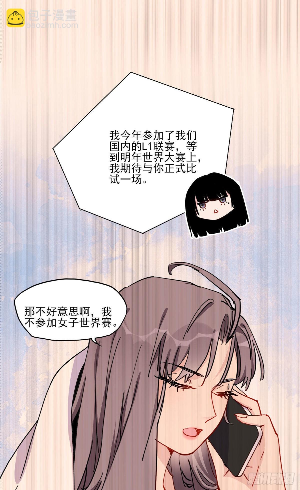 第53话 唐迟居然长得这么软萌3