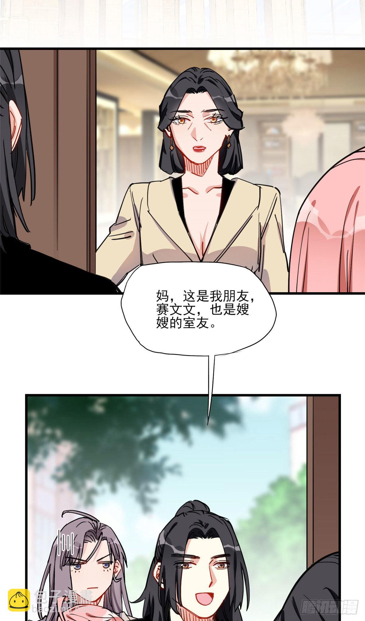 第53话 唐迟居然长得这么软萌31