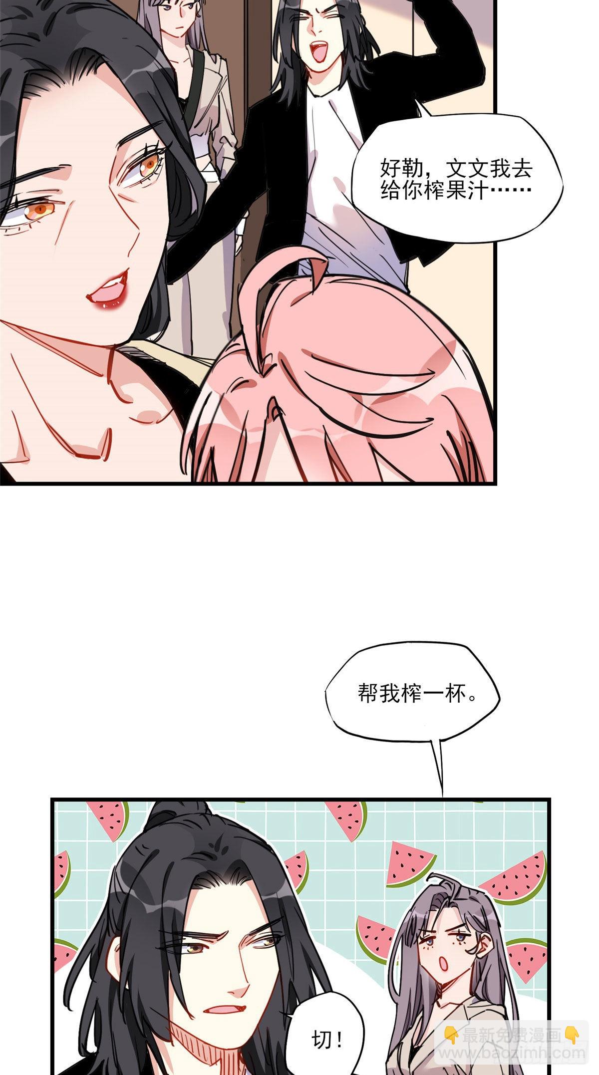第53话 唐迟居然长得这么软萌34