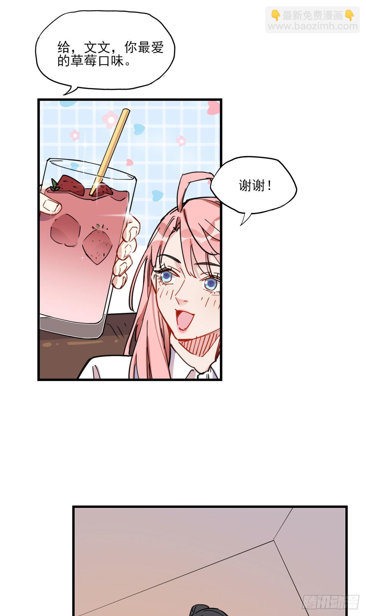 第53话 唐迟居然长得这么软萌36