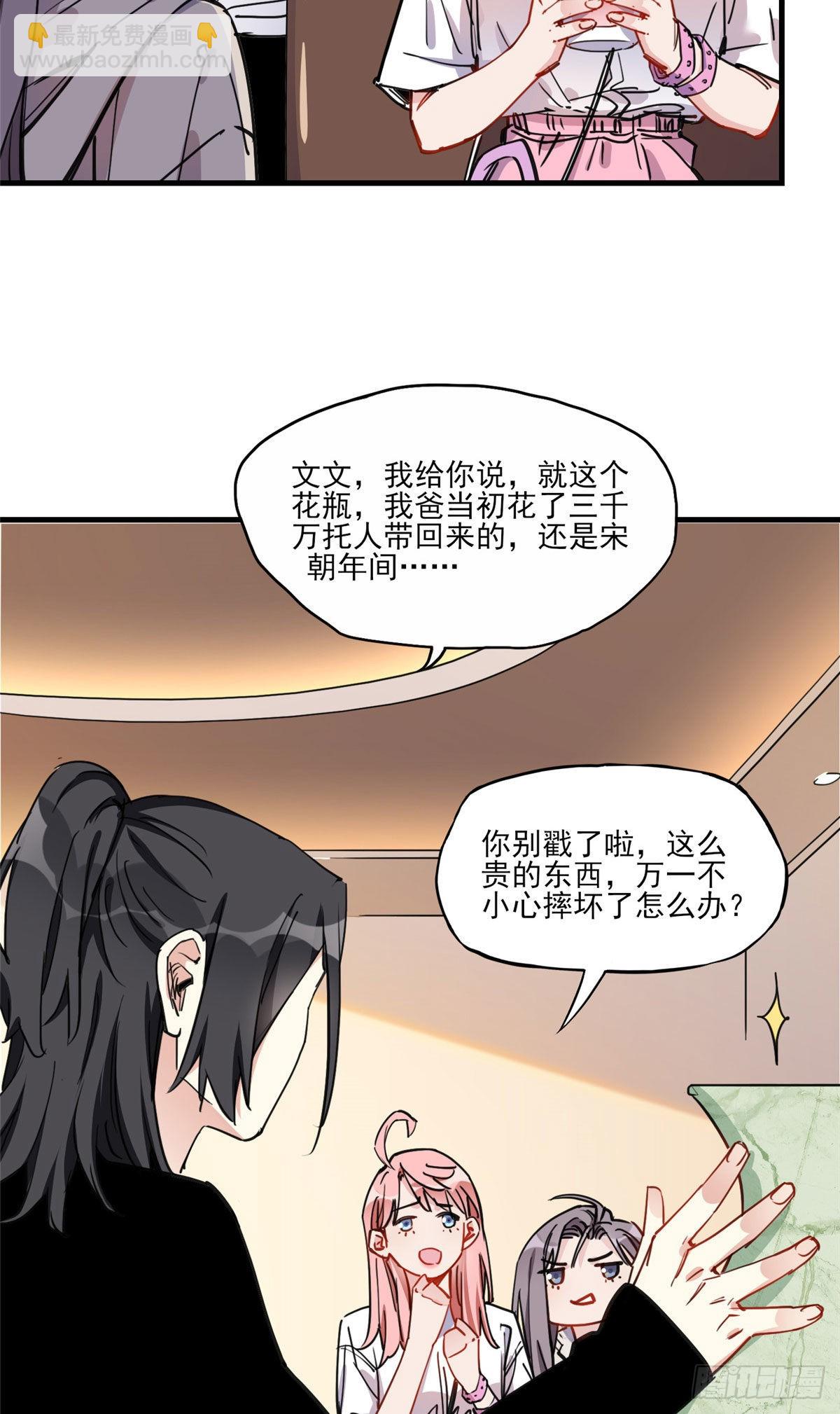 第53话 唐迟居然长得这么软萌39