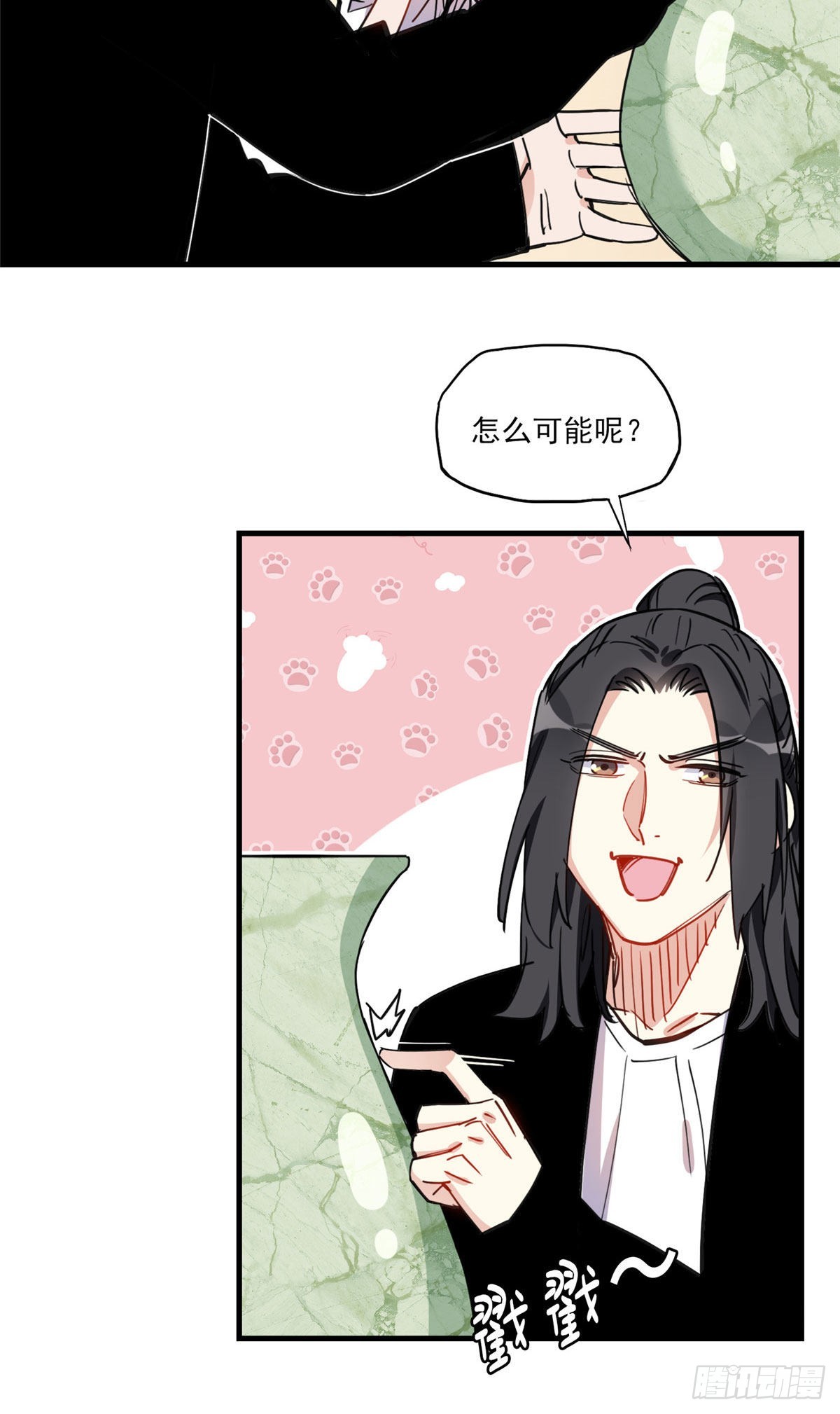 第53话 唐迟居然长得这么软萌40