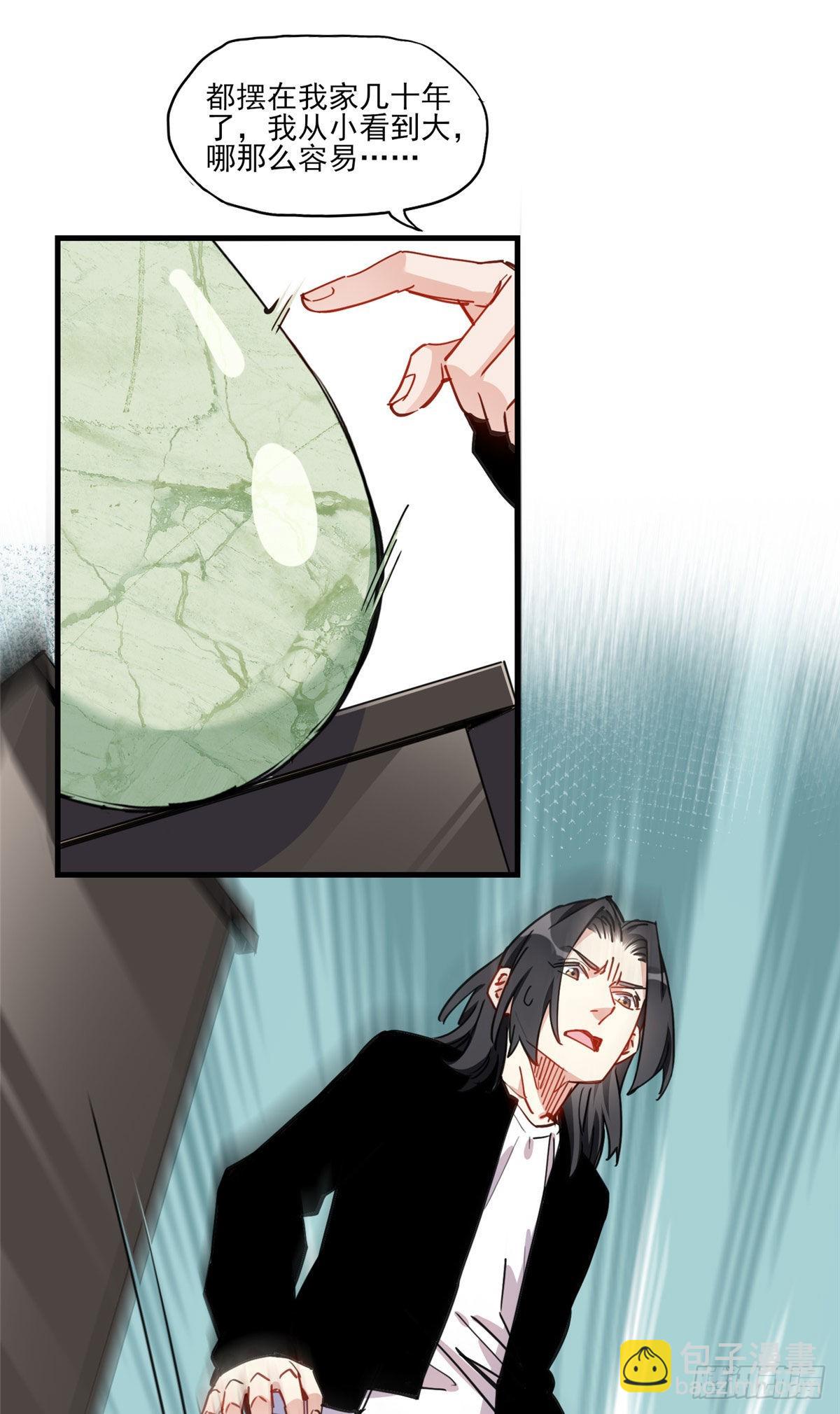 第53话 唐迟居然长得这么软萌41
