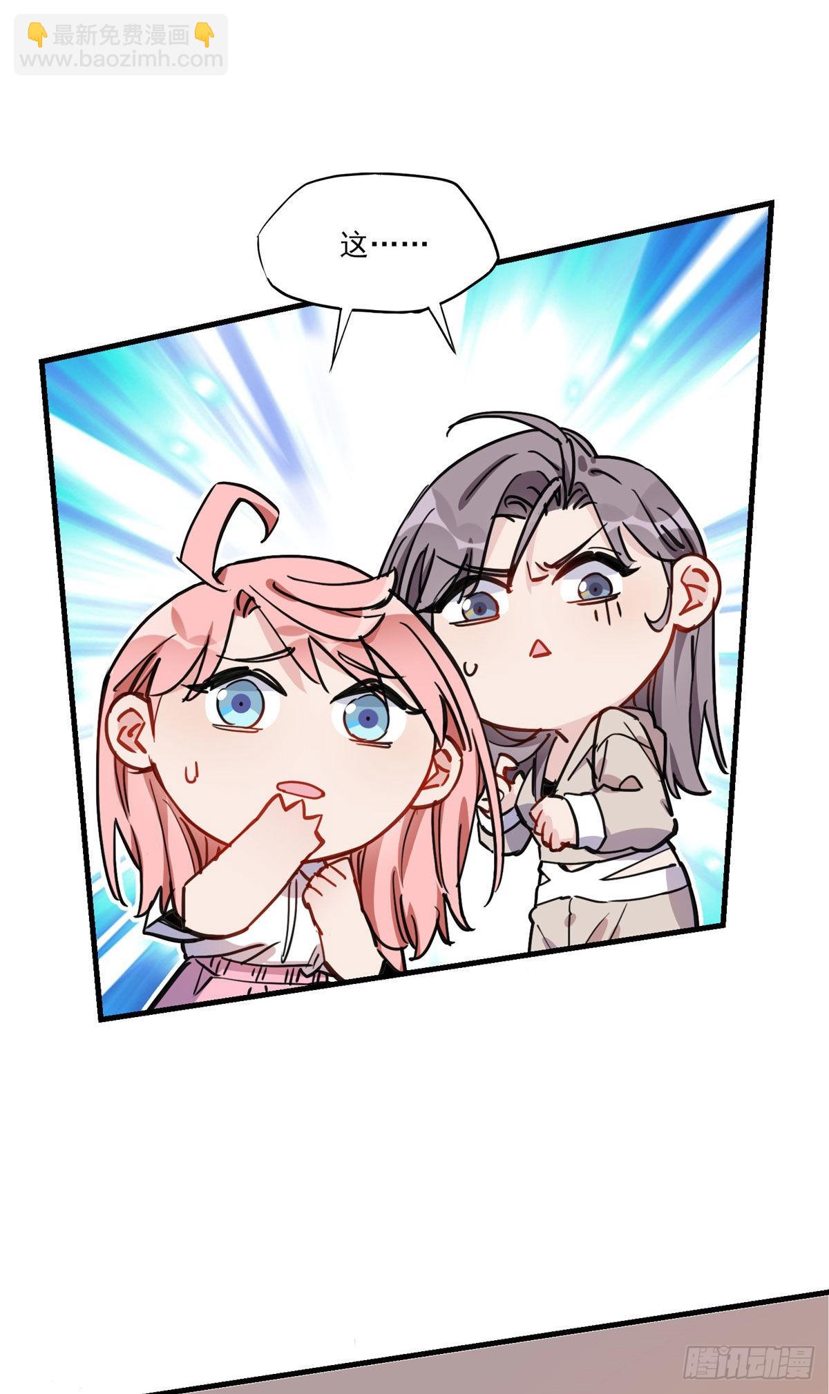 第53话 唐迟居然长得这么软萌43