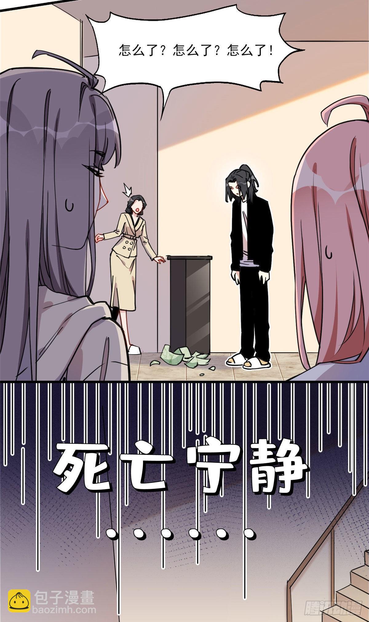 第53话 唐迟居然长得这么软萌44