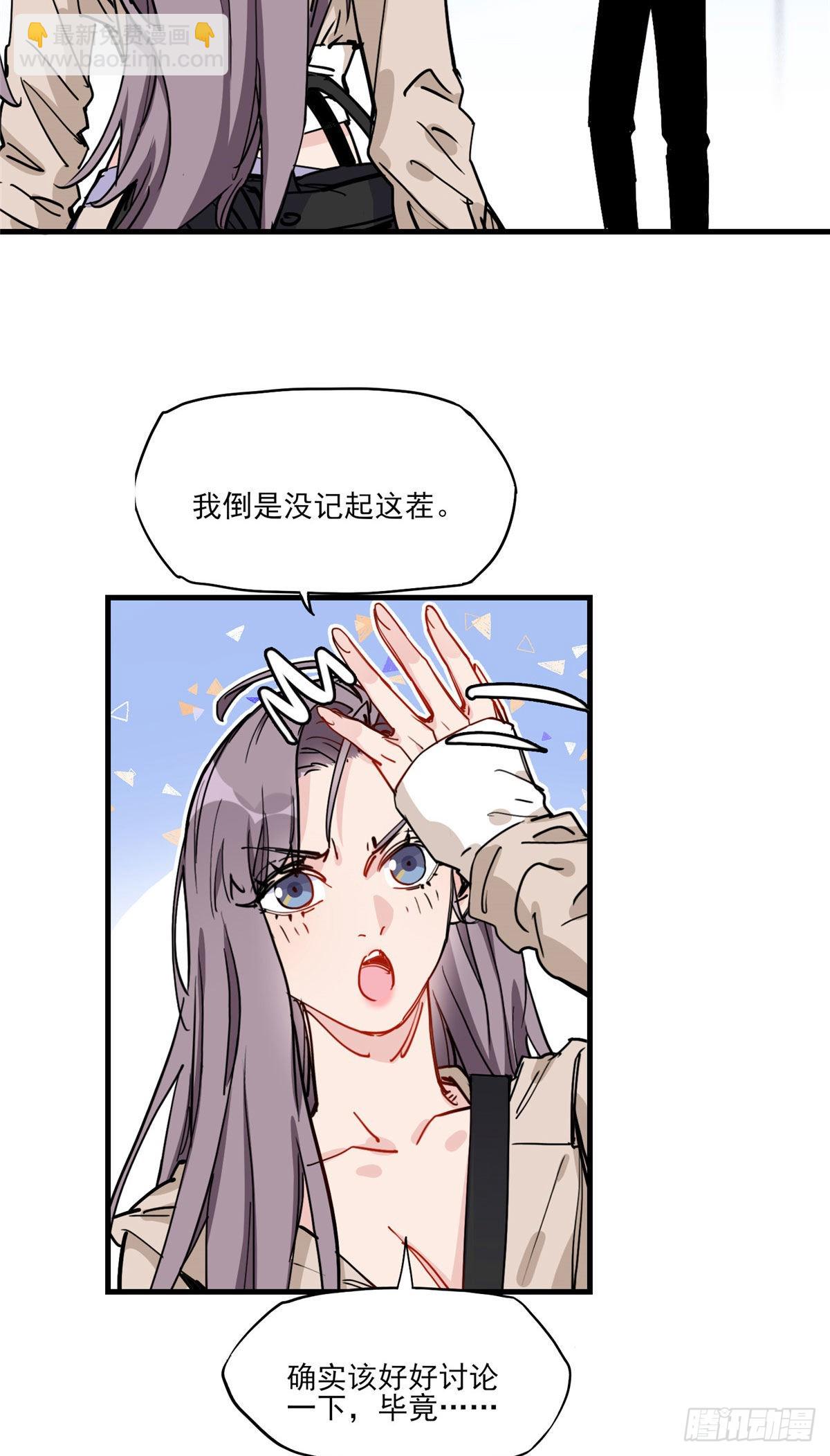 第53话 唐迟居然长得这么软萌6