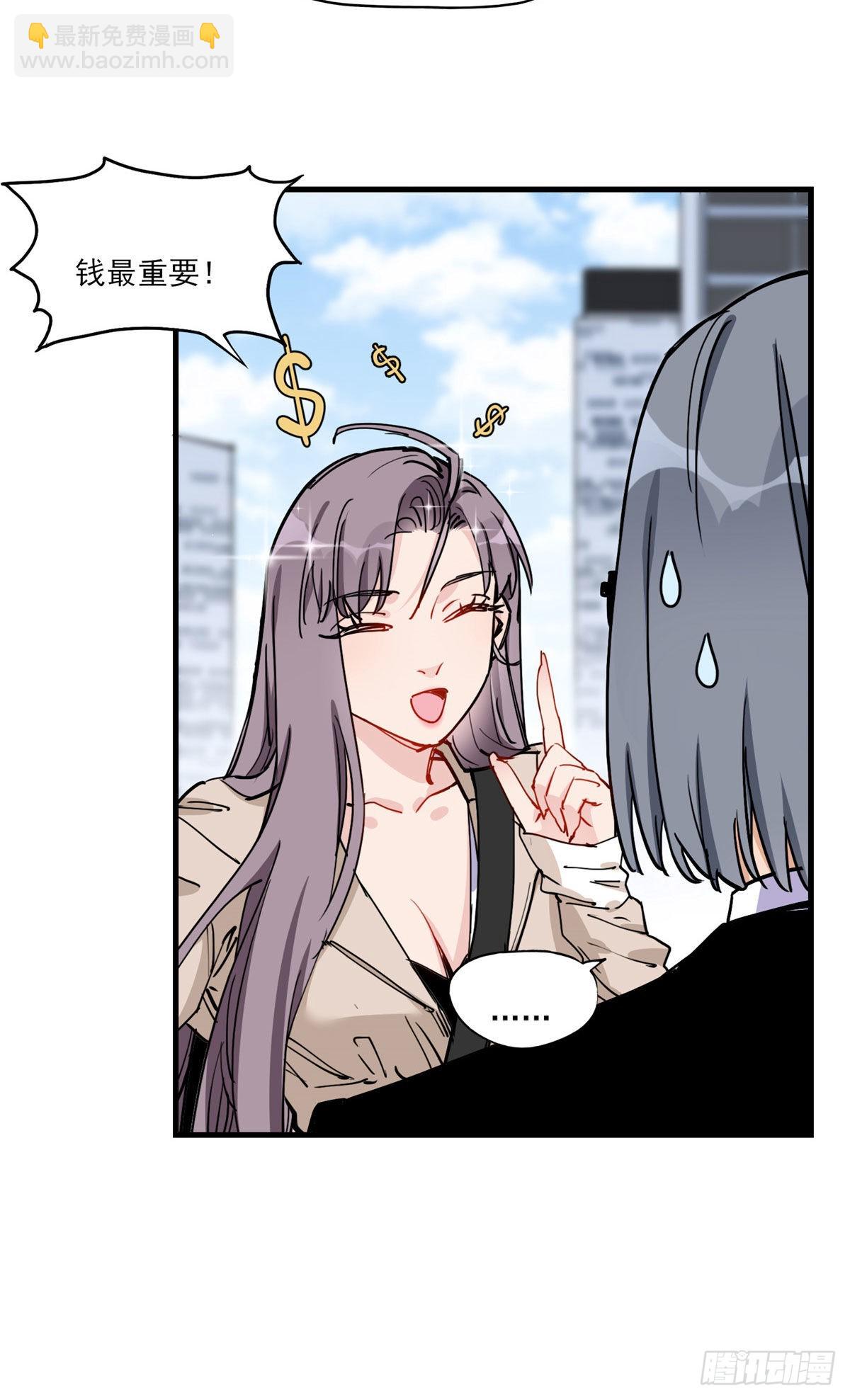 第53话 唐迟居然长得这么软萌7
