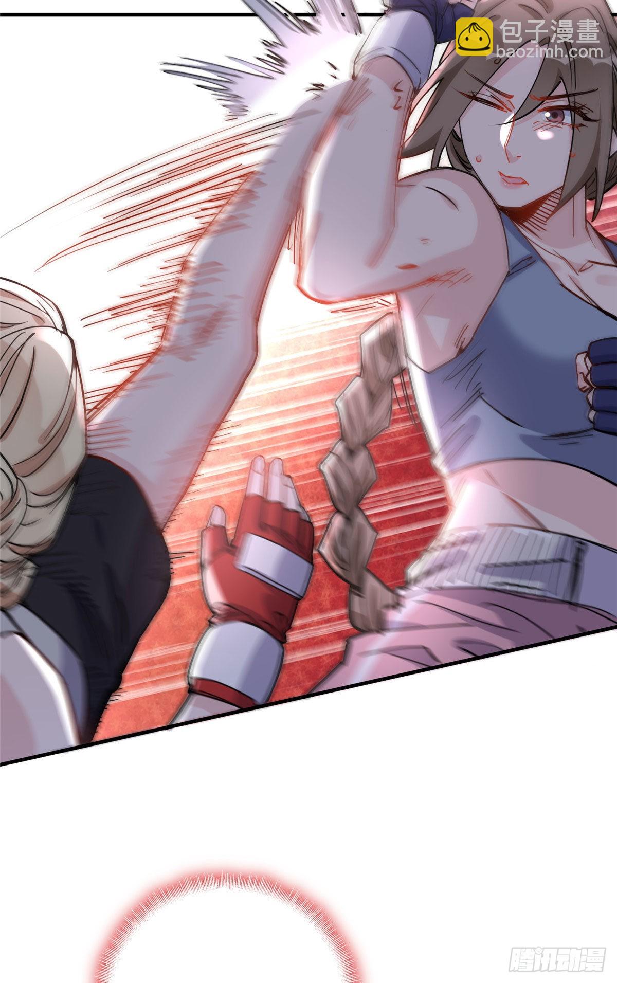 第55话 你舍得对我动手？14