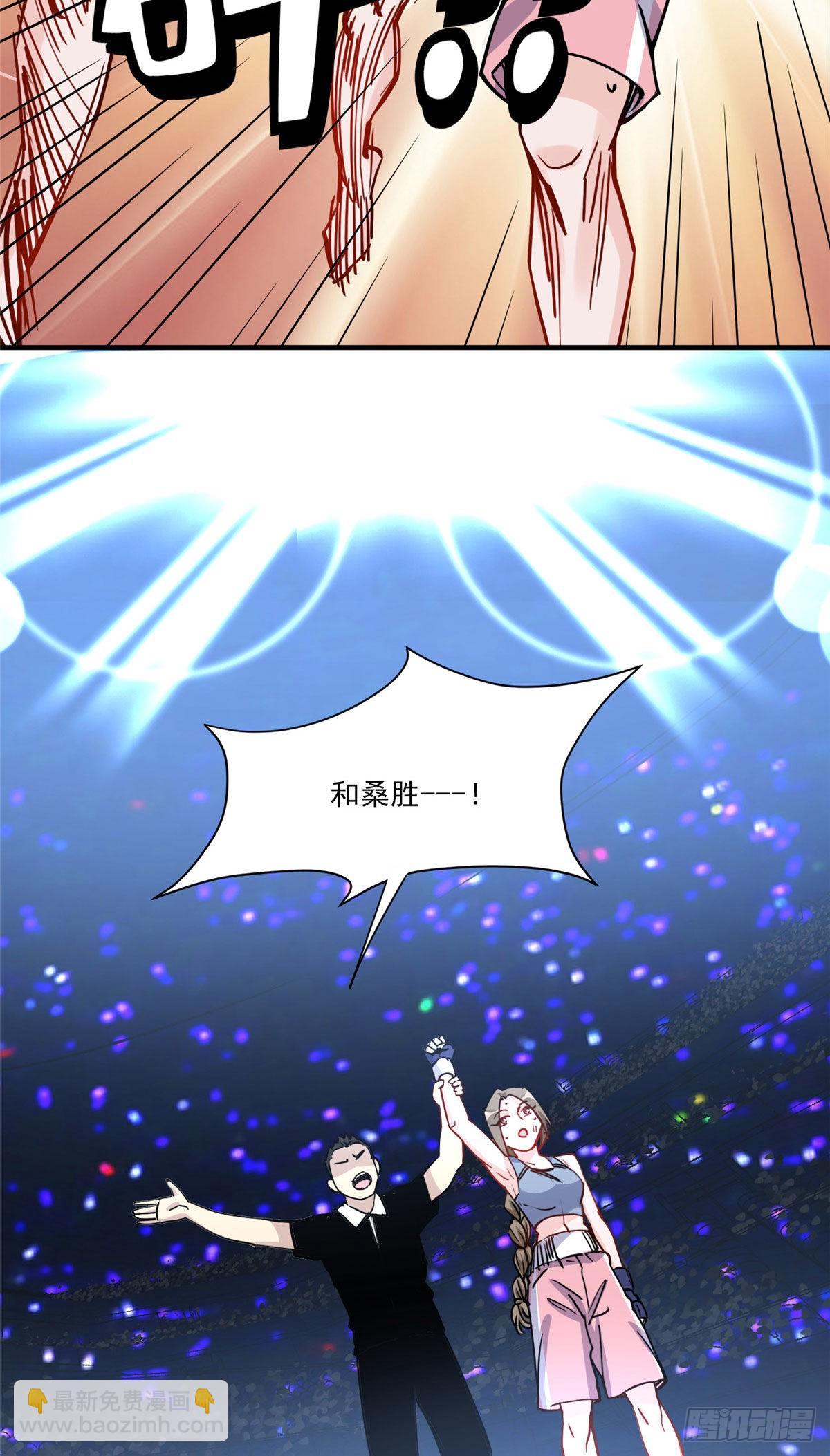 第55话 你舍得对我动手？27