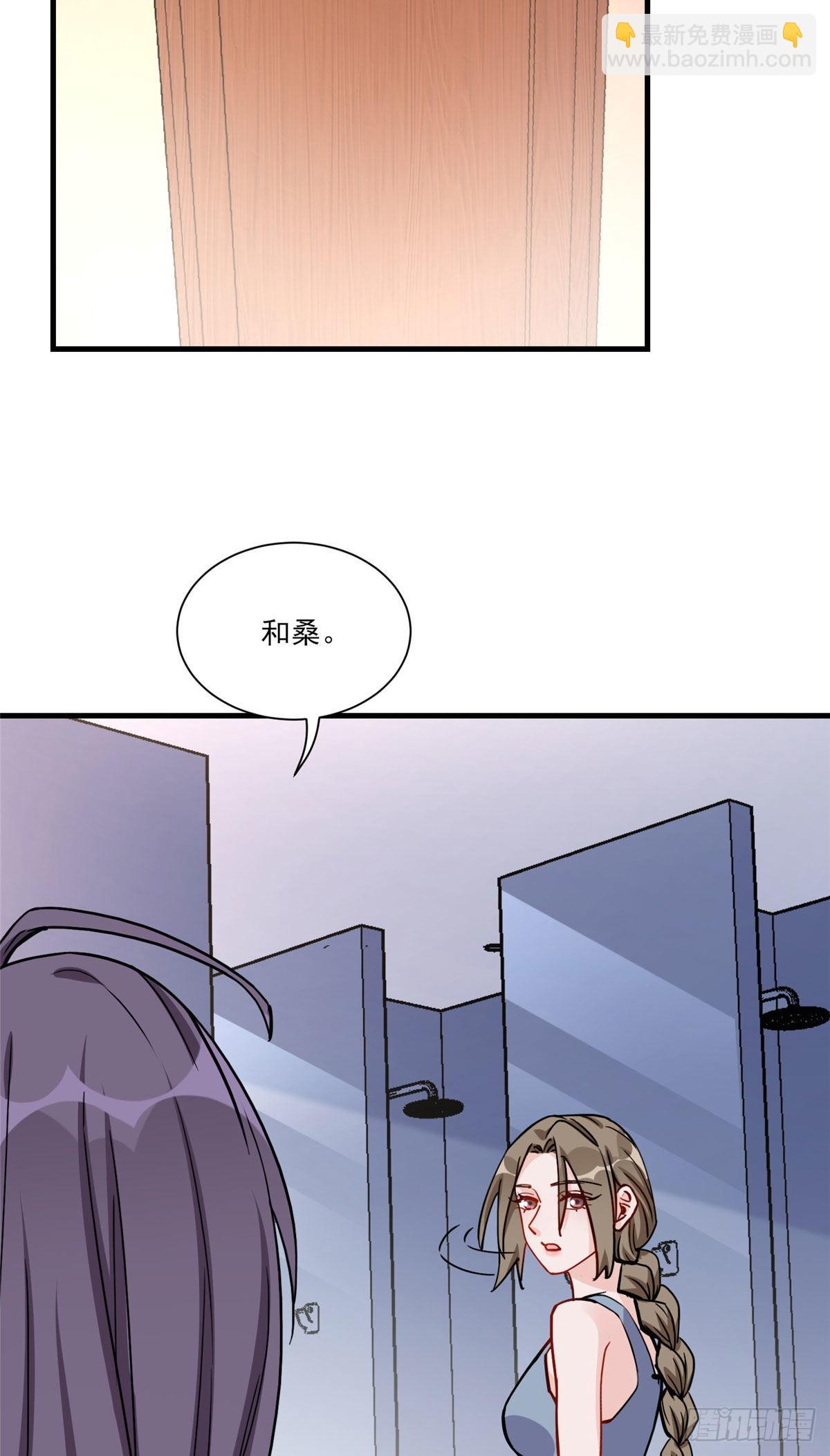 第55话 你舍得对我动手？29