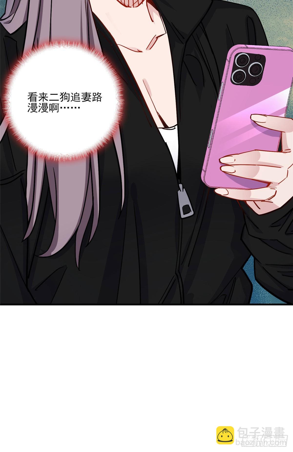 第55话 你舍得对我动手？53