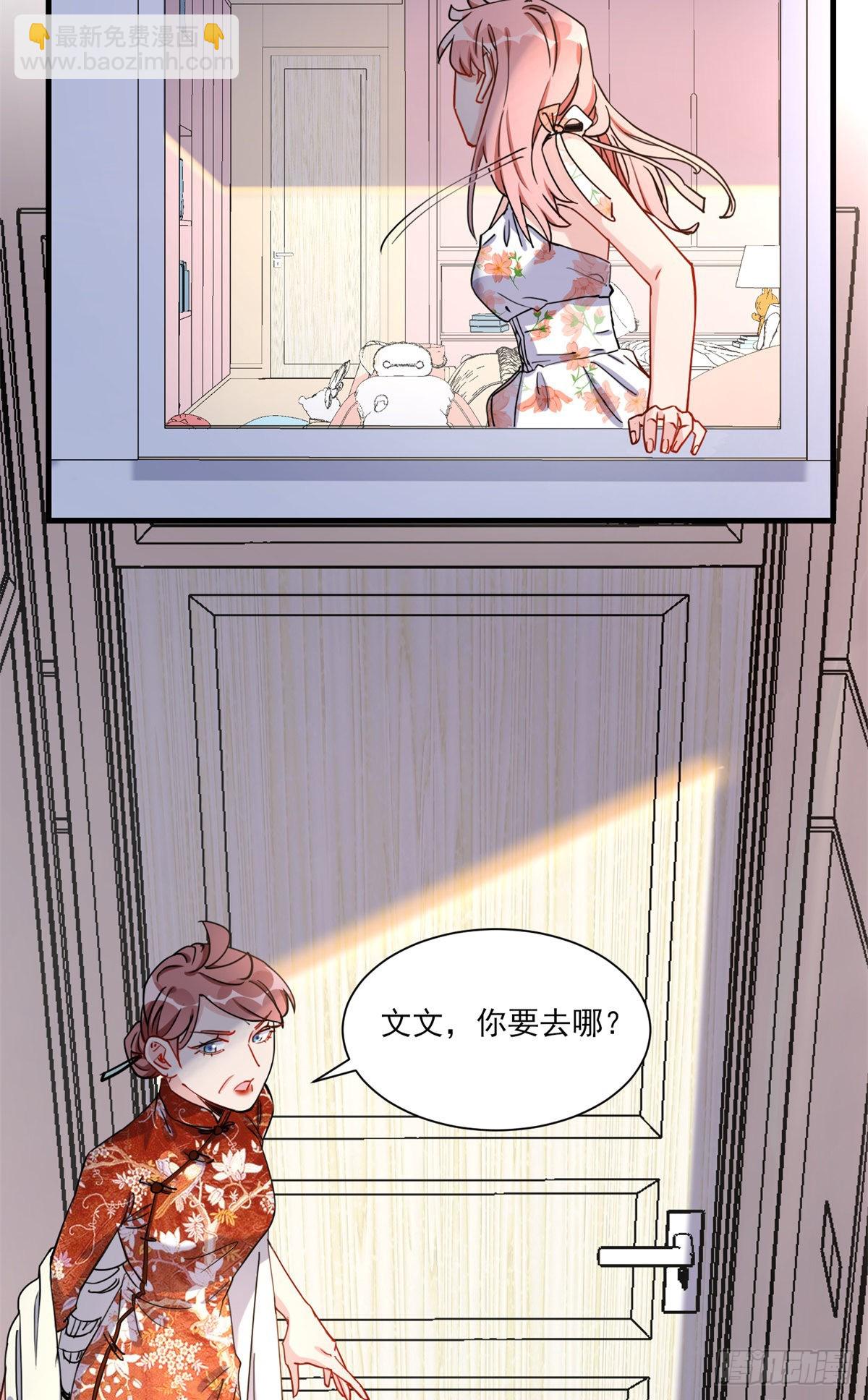 第56话 唐迟千里救弟13