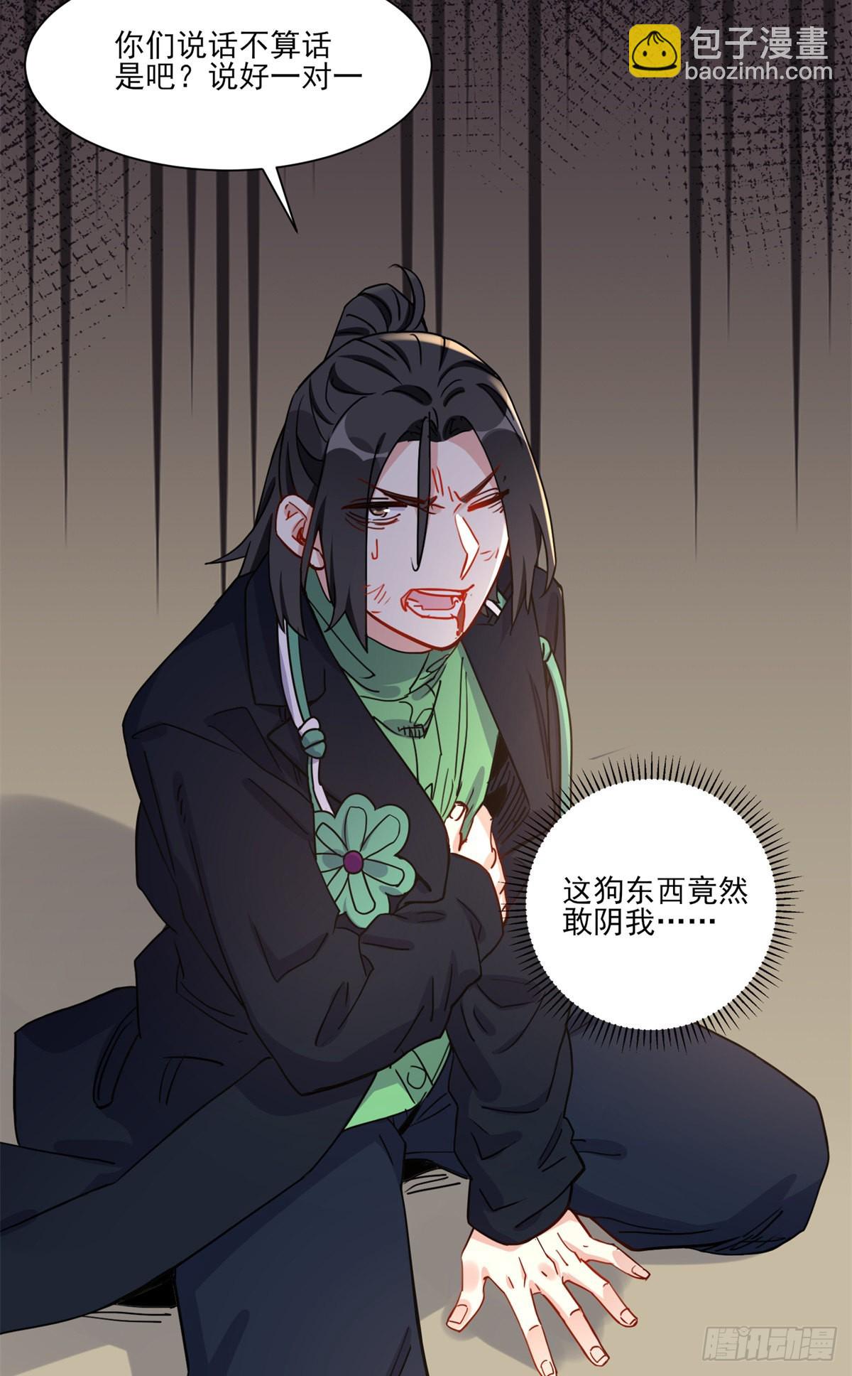 第56话 唐迟千里救弟16