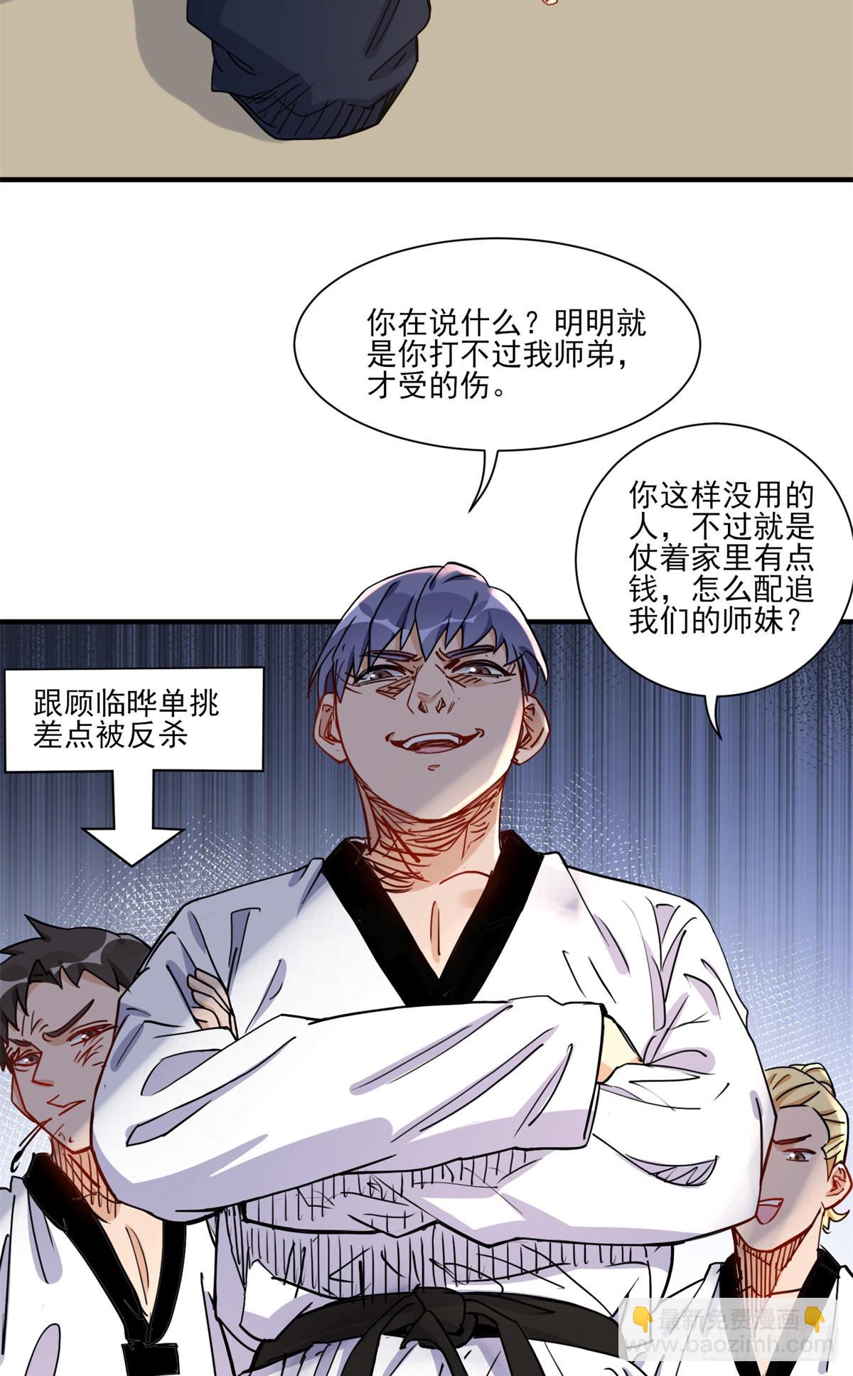第56话 唐迟千里救弟17