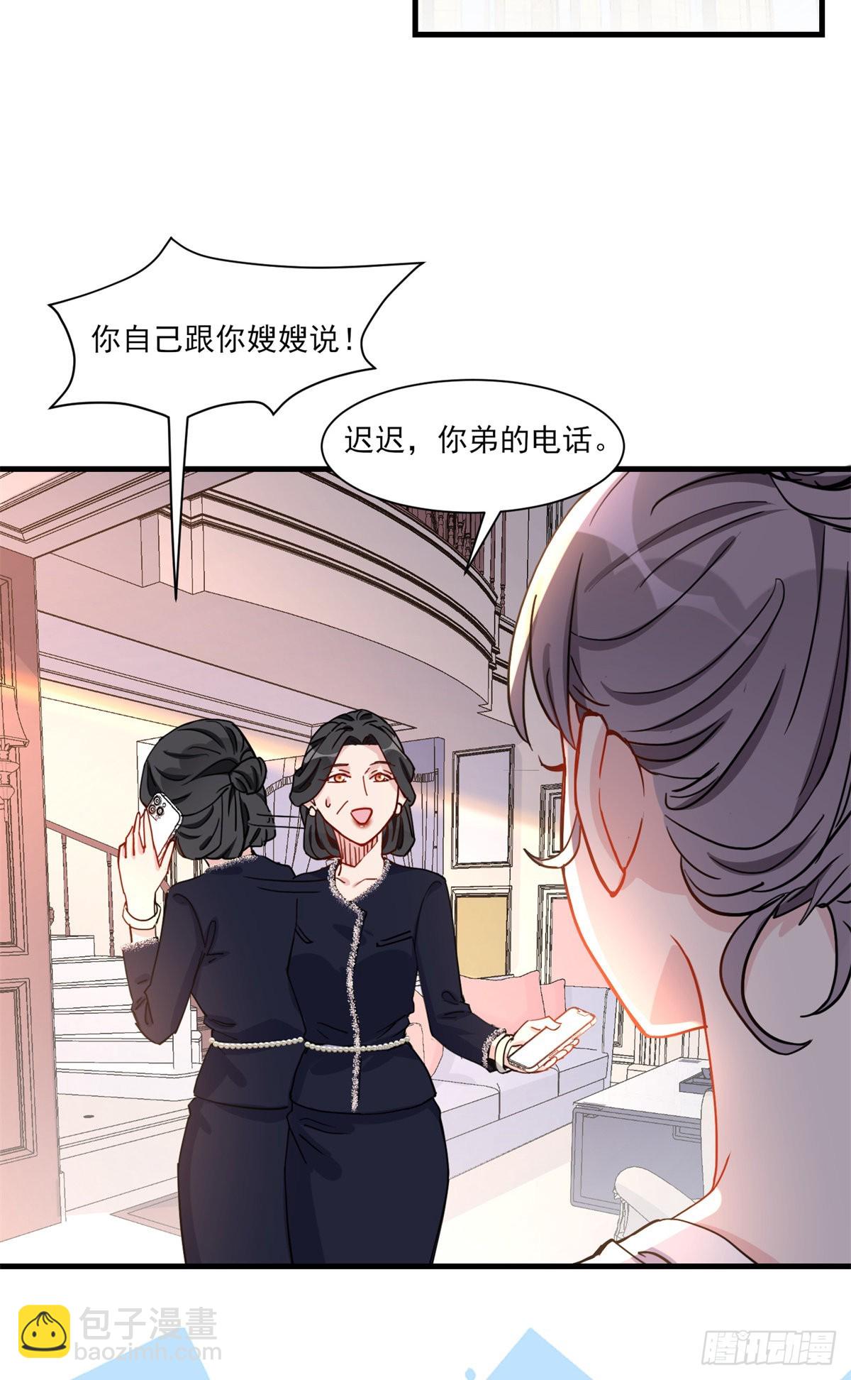 第56话 唐迟千里救弟28