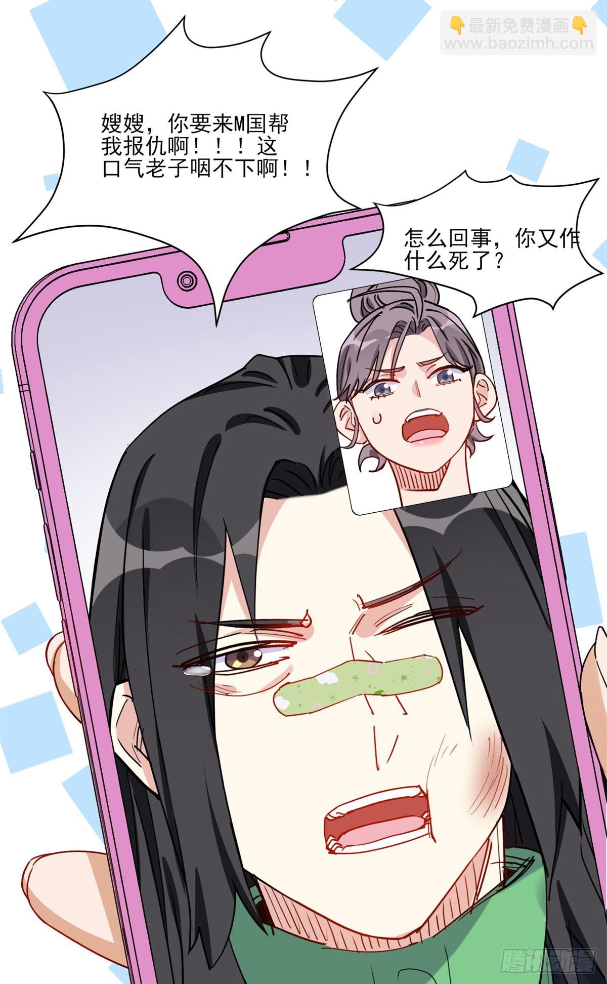 第56话 唐迟千里救弟29